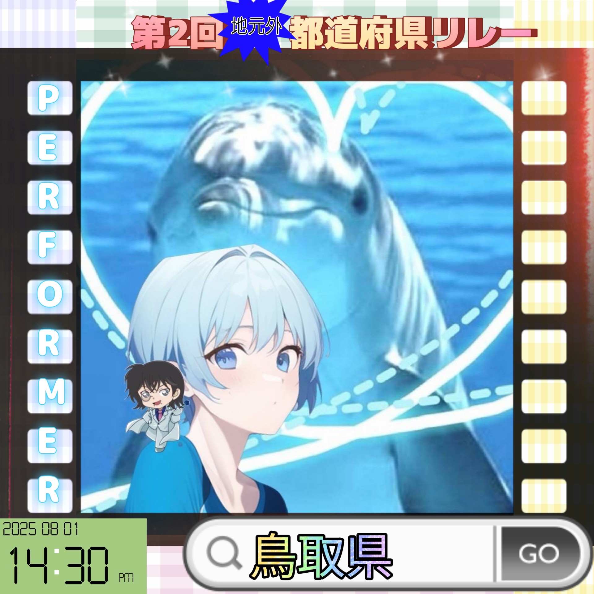 いるか@ギヴン好き  Y⃞̤̺*❅·̩͙