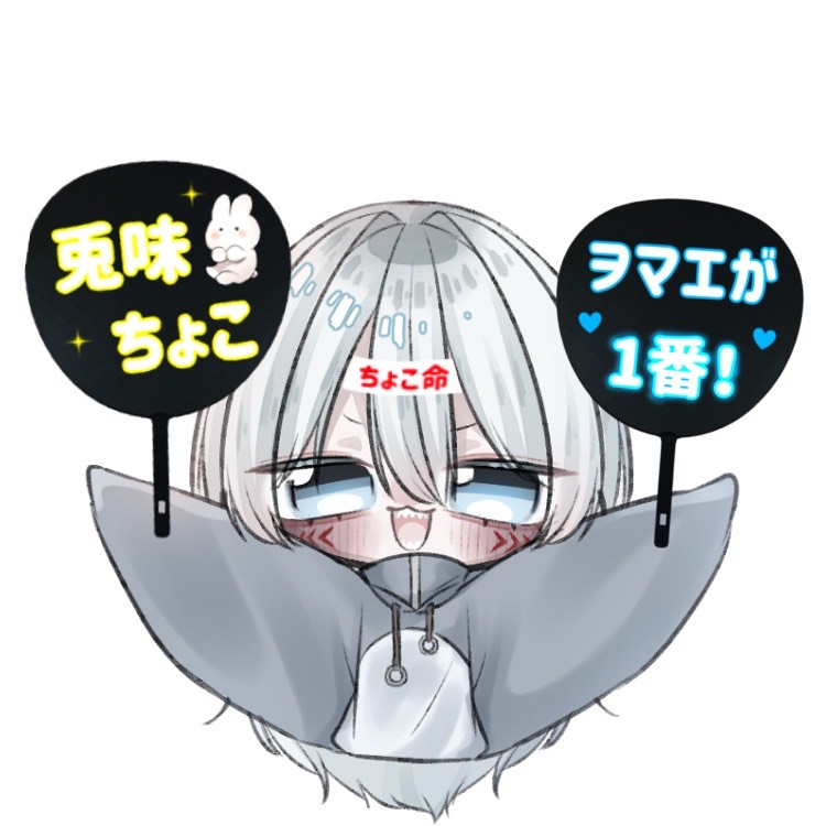 天嶺 瑞 -アマネルイ- 🎠🩵