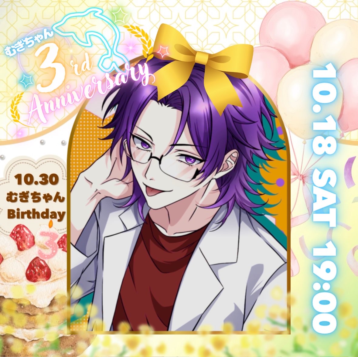 ᴰ×ᴿラディッシュ