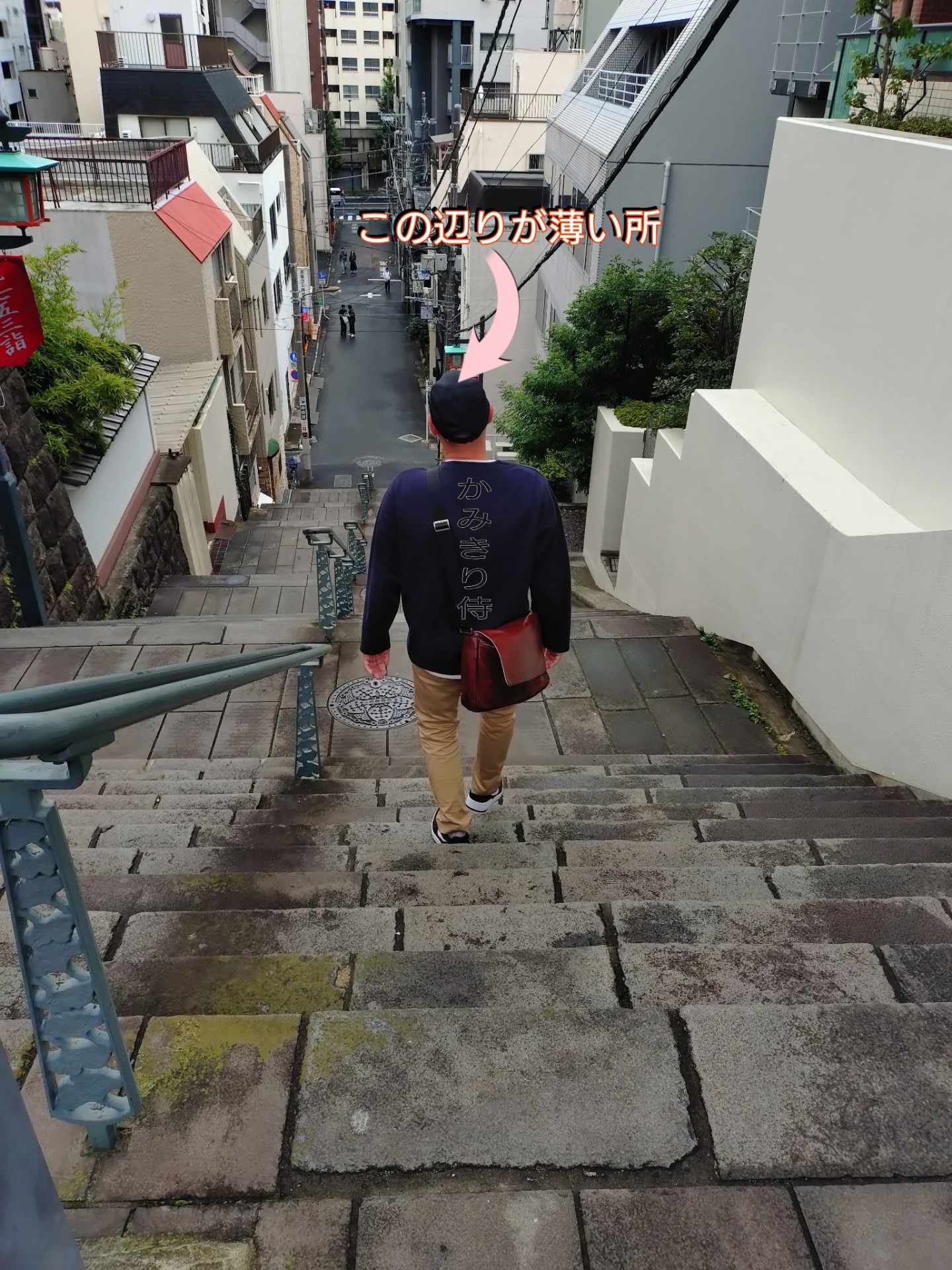 ✂️かみきり侍