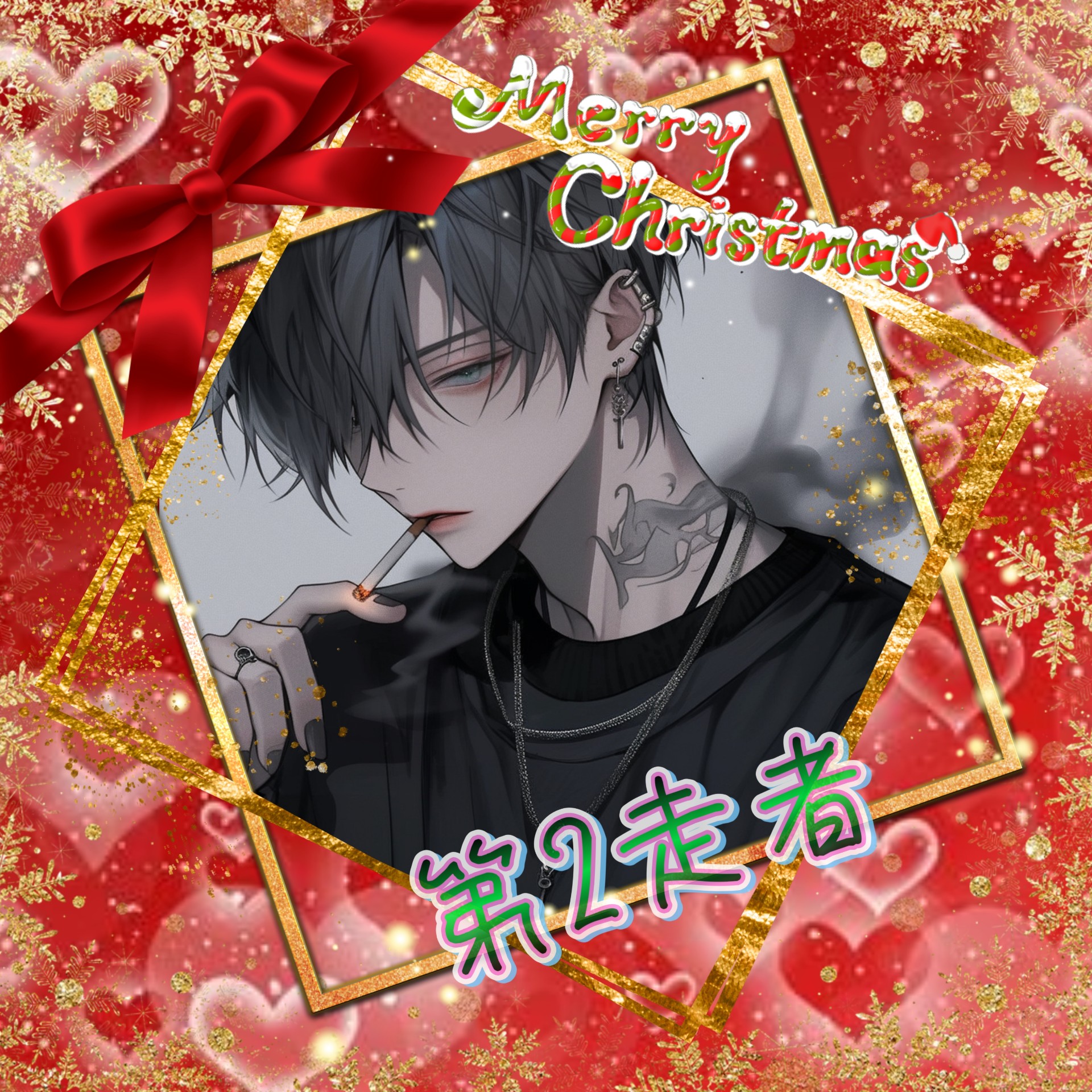 海響.@今日リレー