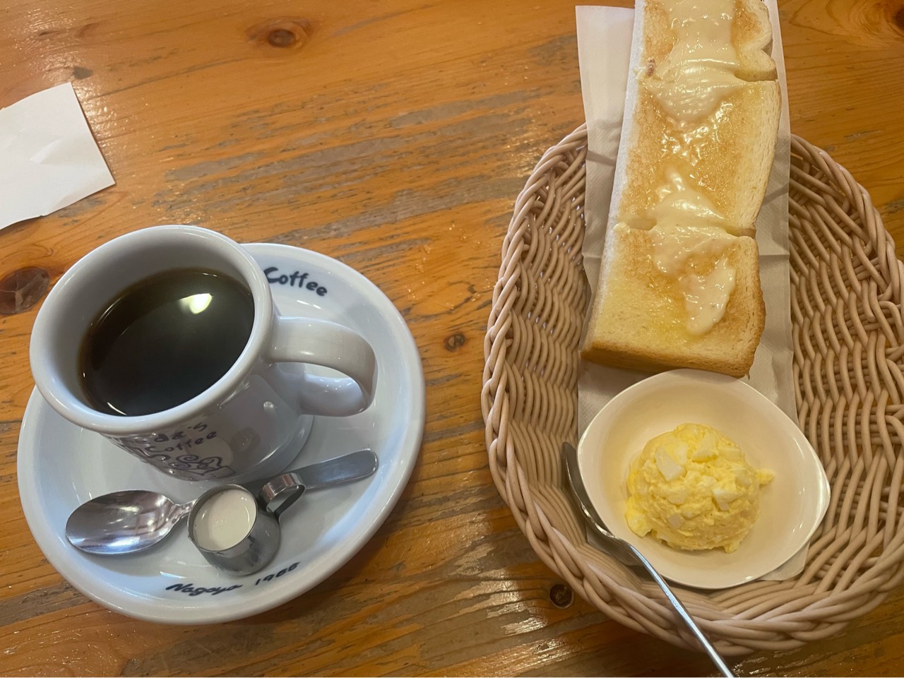 kazu爺