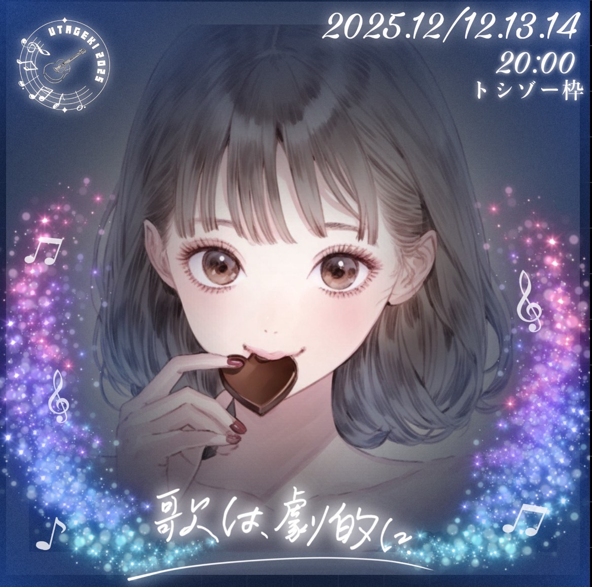 ✩.*˚choco‎✩.*˚