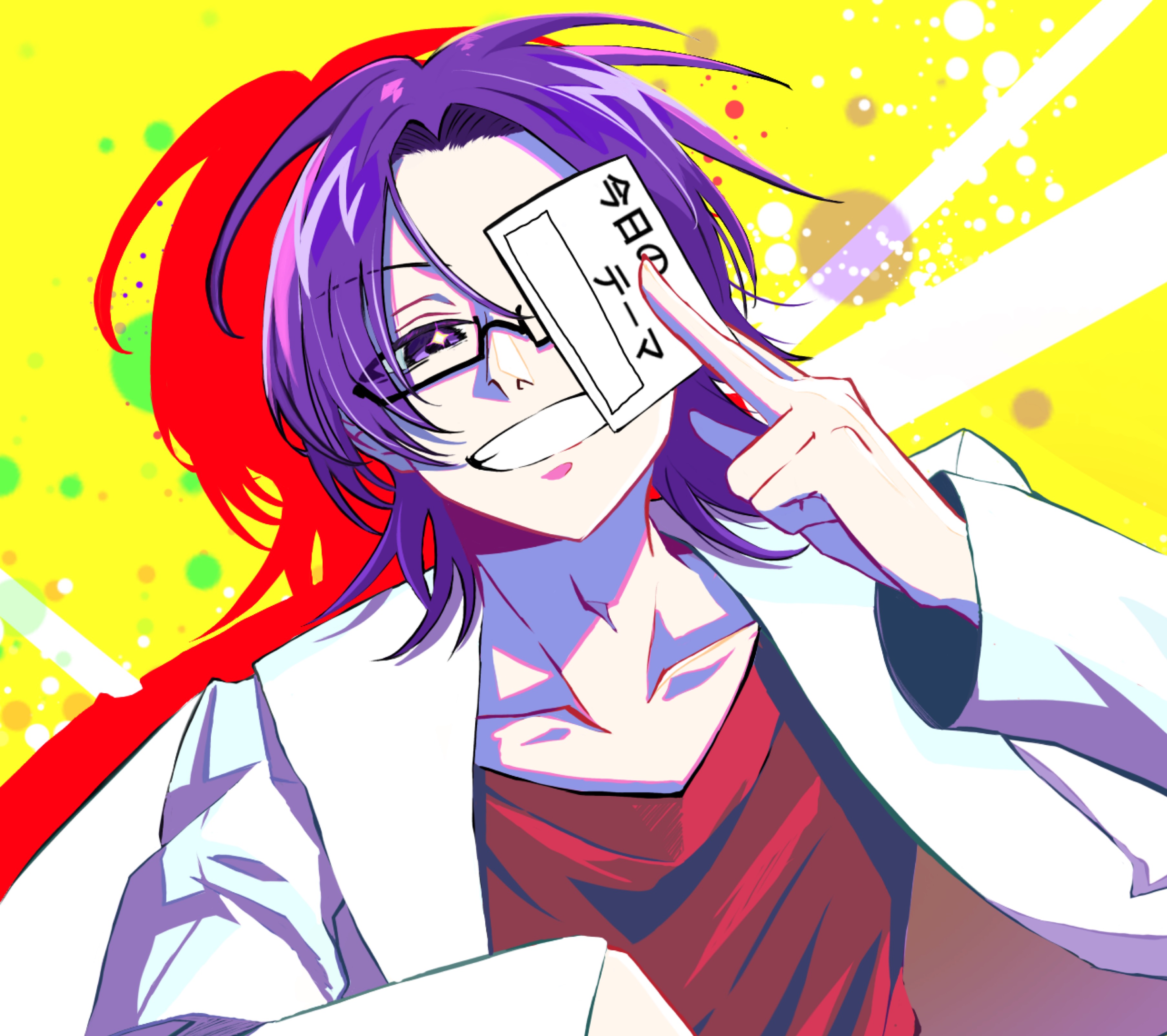 ᴰ×ᴿラディッシュ