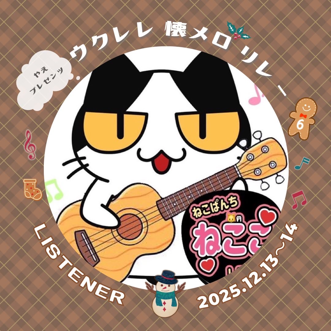 (՞ . .՞)੭" 𐊪𐊤𐊋𐊫