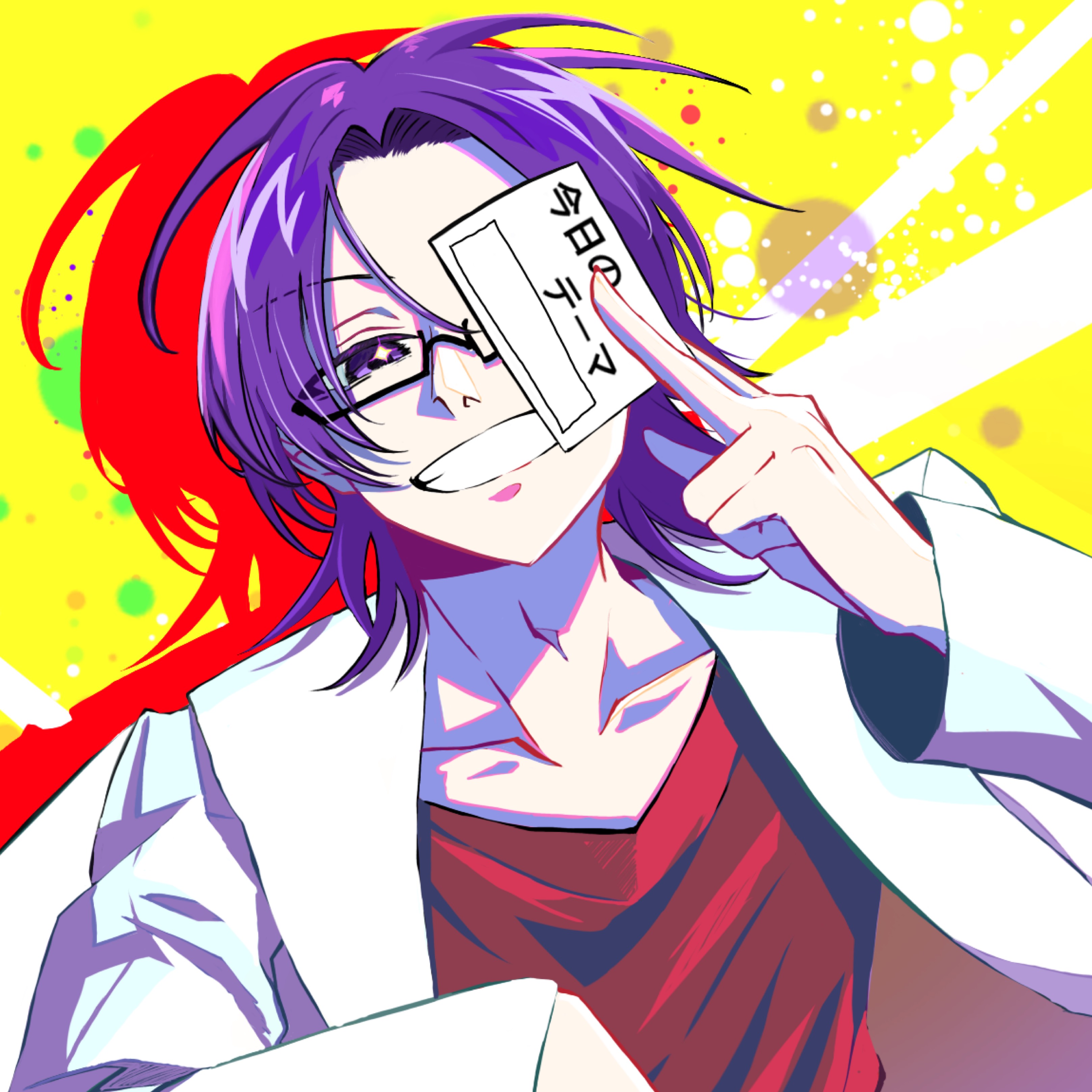 ᴰ×ᴿラディッシュ