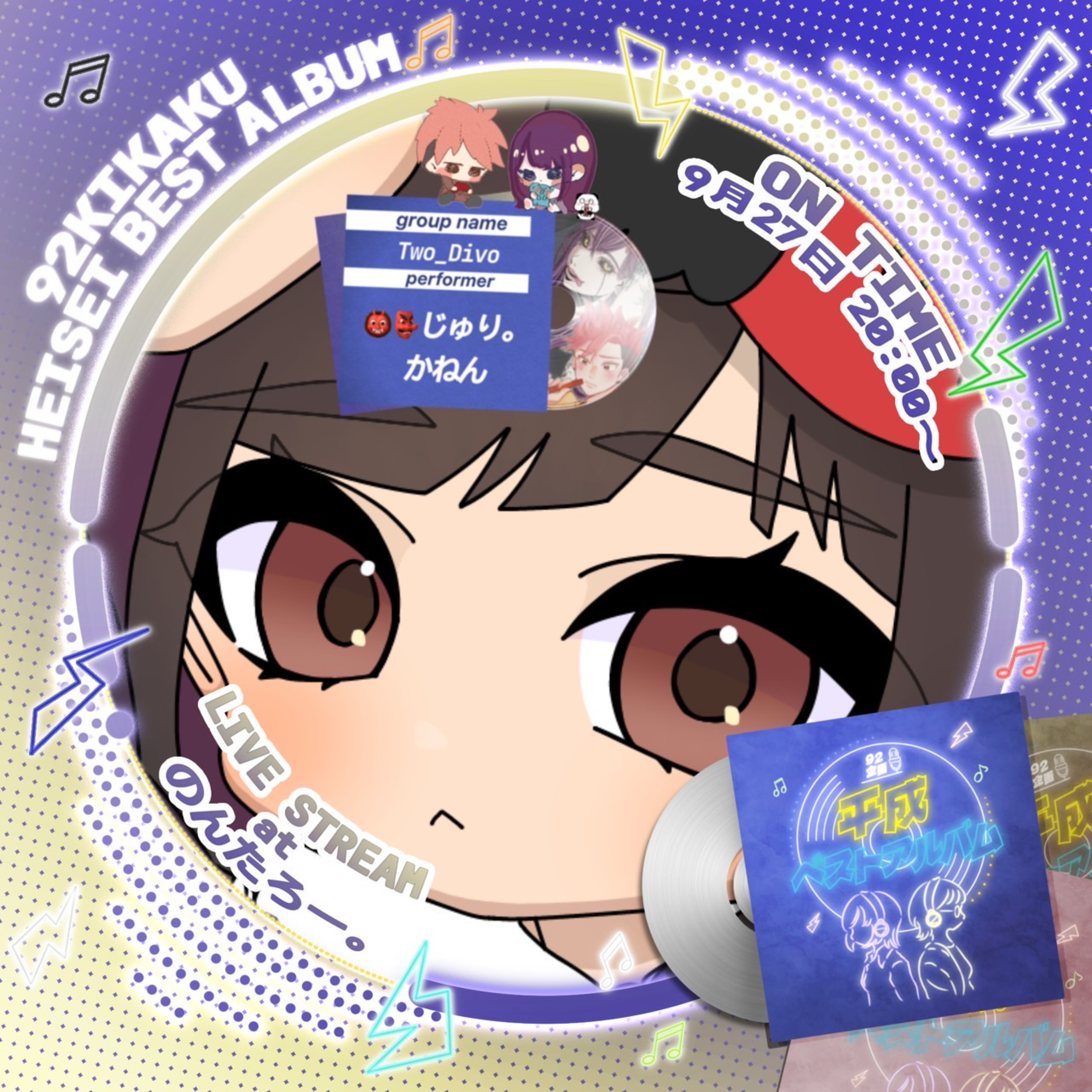 𓃹ᝁゆはにい👹👺