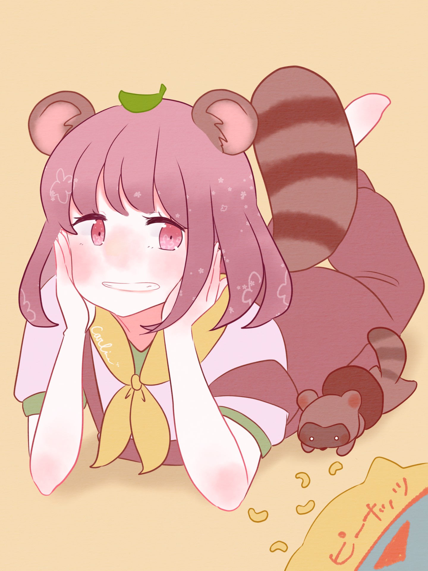ふわり