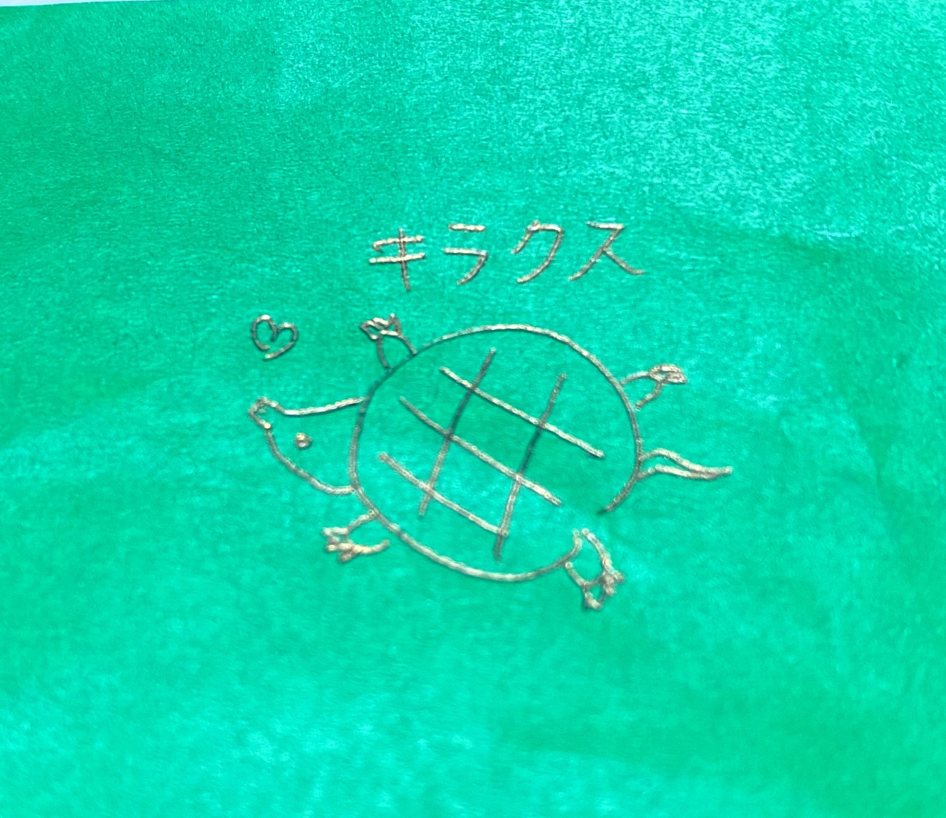 ウンバラッポッティウンバ