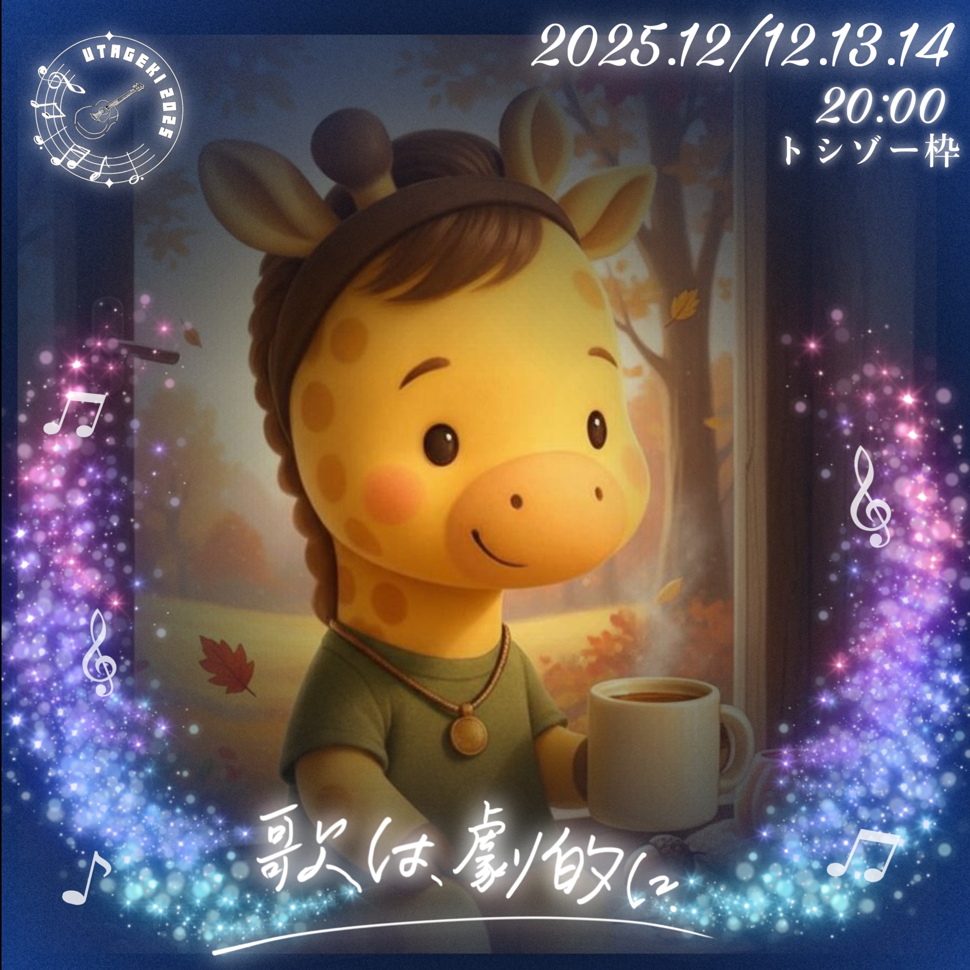 あんぶる✐☡言葉を紡ぐ人