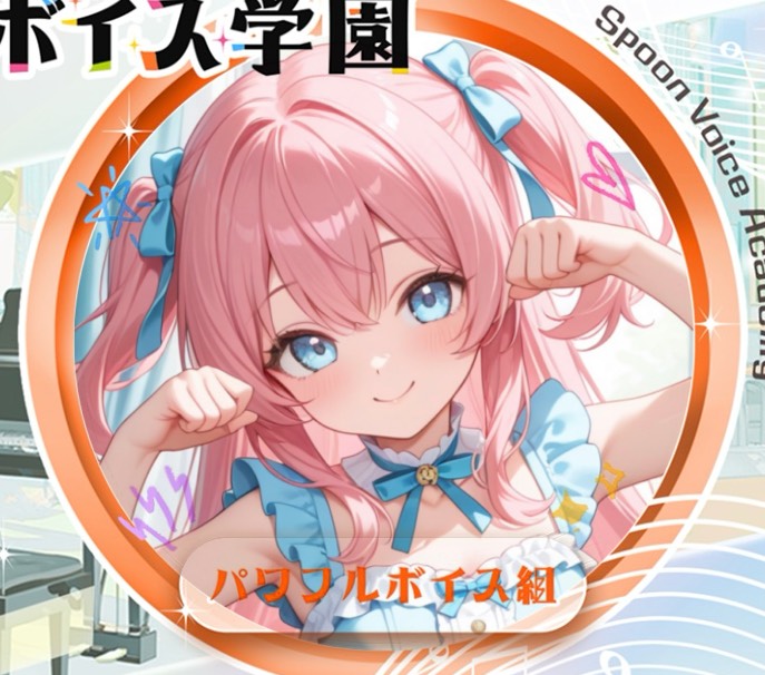 🧊🫧Myu-ﾐｭｳ-