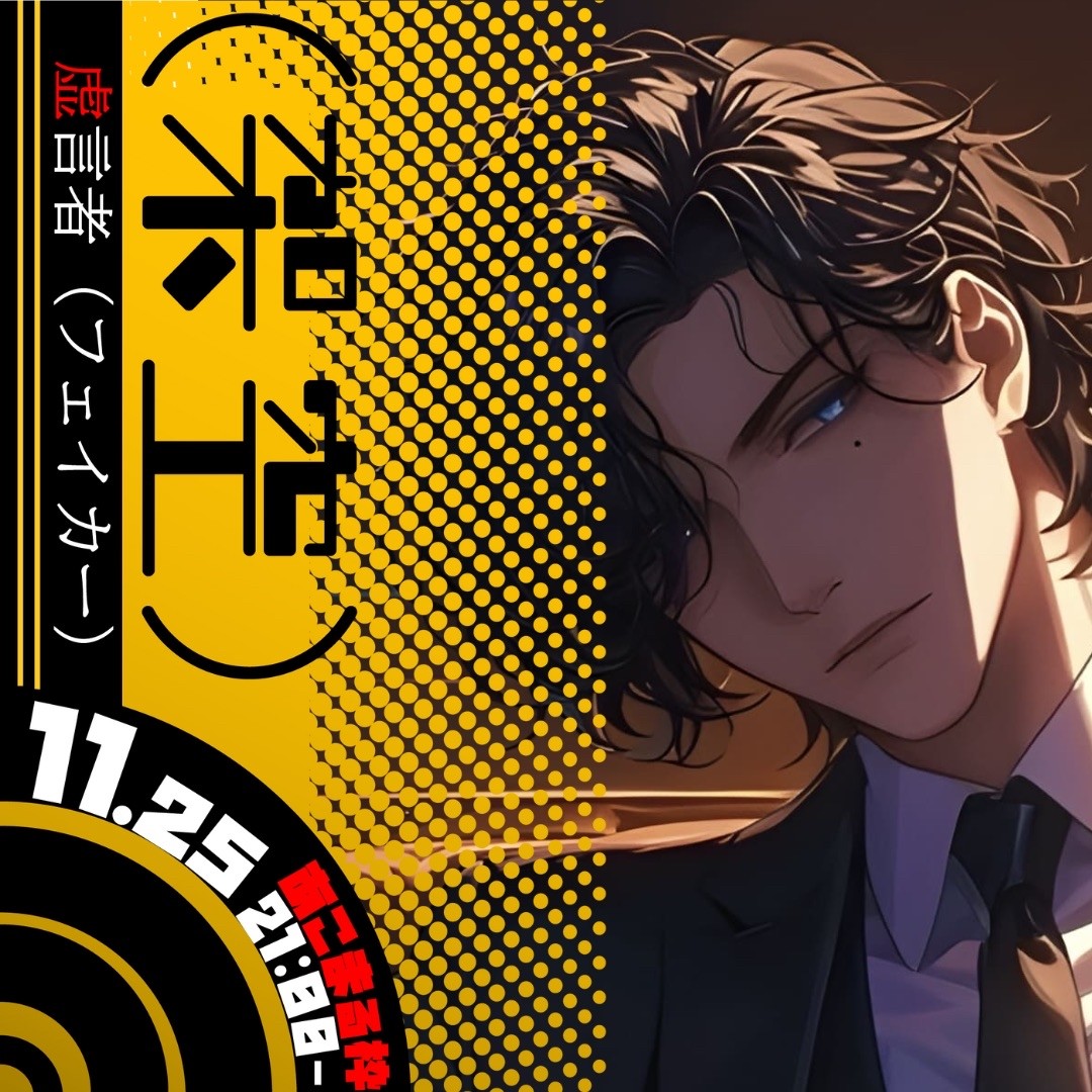 えび塩ゆず七味