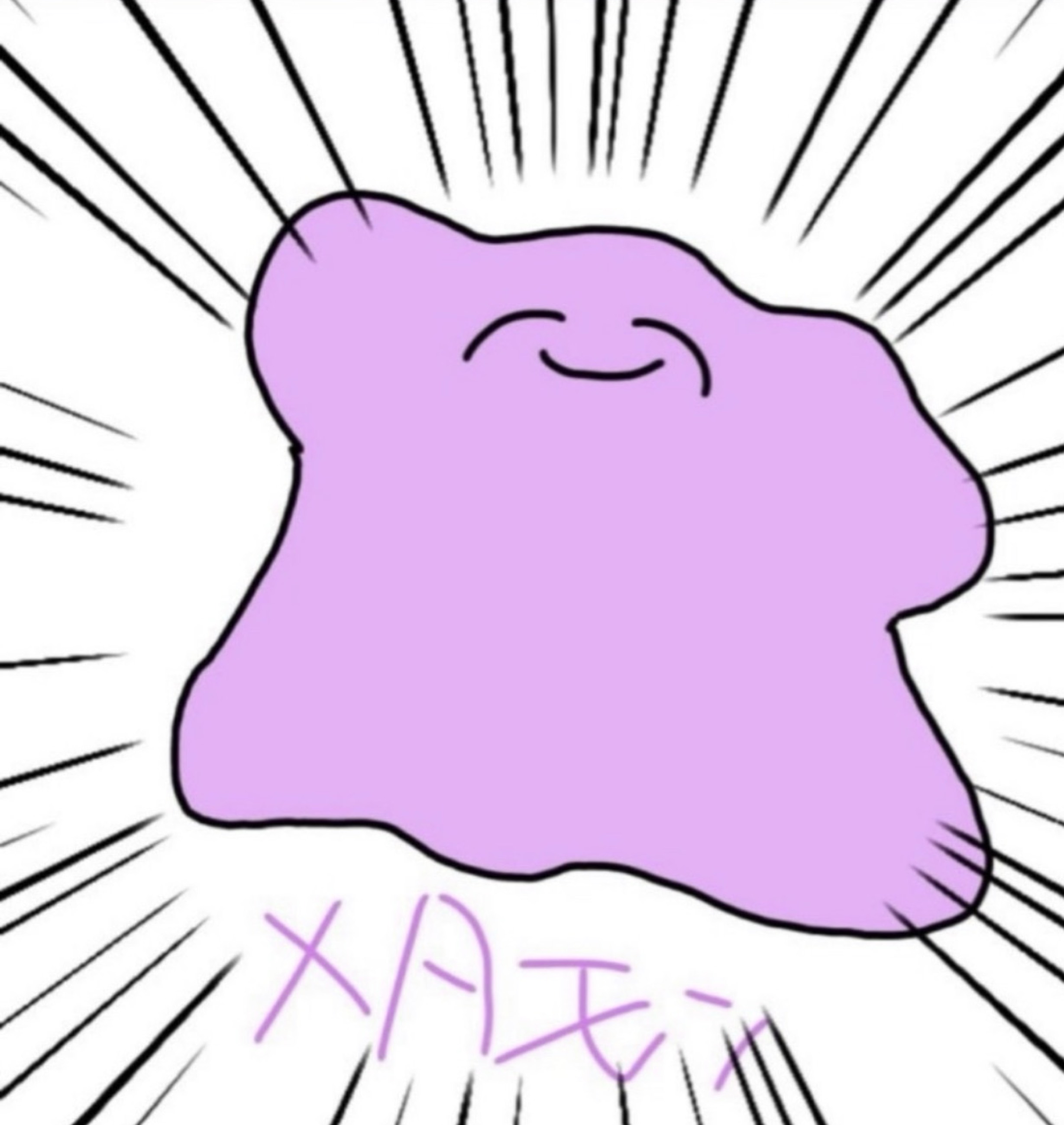 るーくん＠民専属魔法使い꒰ঌ｡* ✙₃𓆪