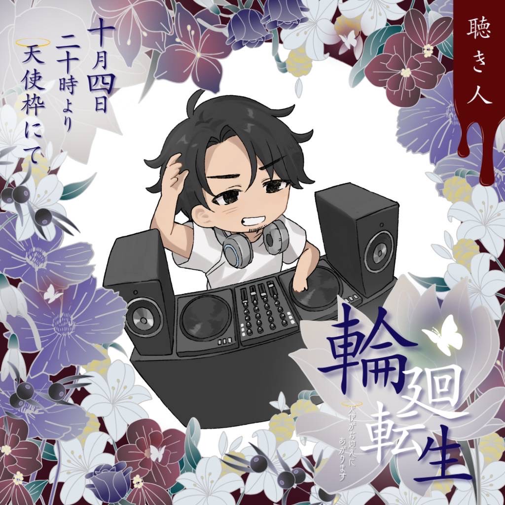 スラッシャー  ヽ(ఠఠ͜ఠ)ﾉ ✎