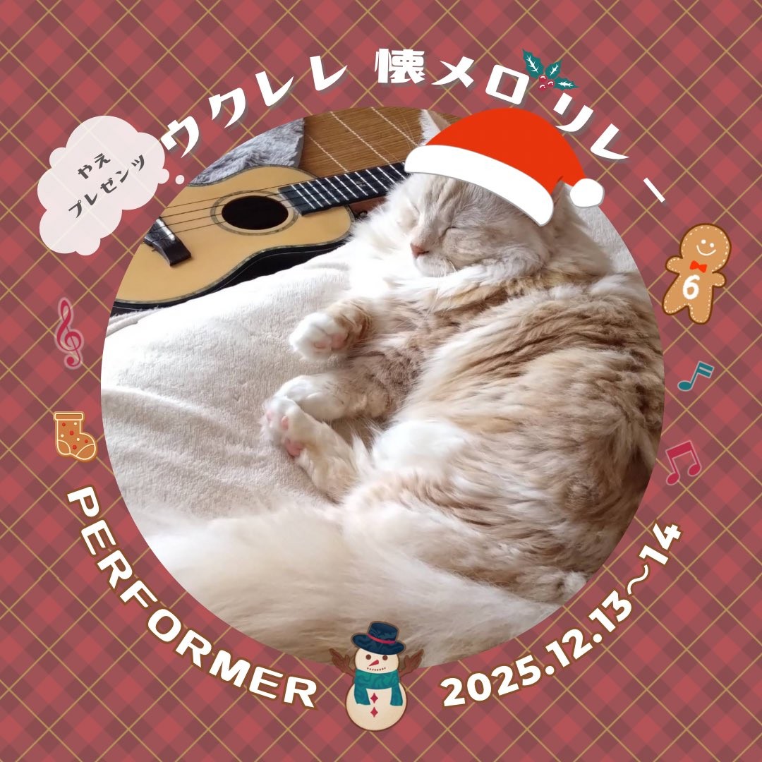 🫧𝓚☘︎︎きなこ⁎✧⡱