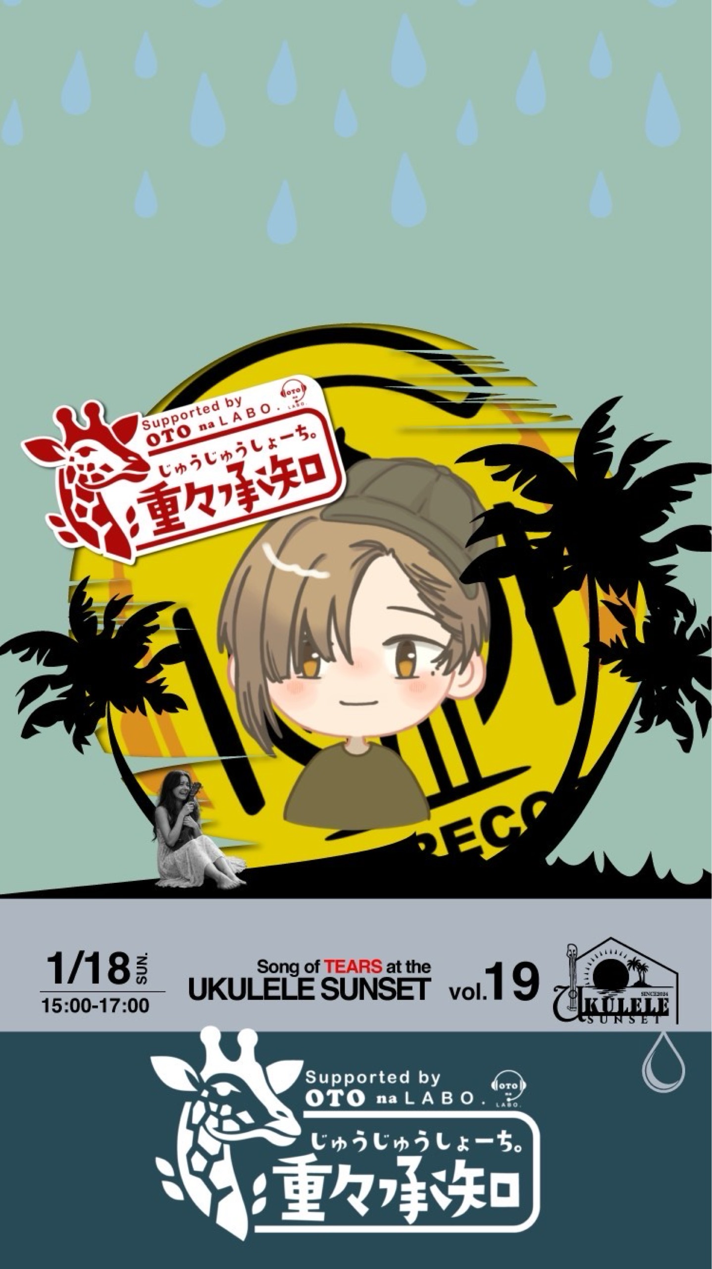 🦒しょーち。 bx(za)F