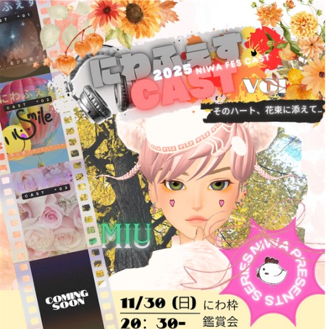 μ²✵𝒎𝒊𝒖𝒎𝒊𝒖