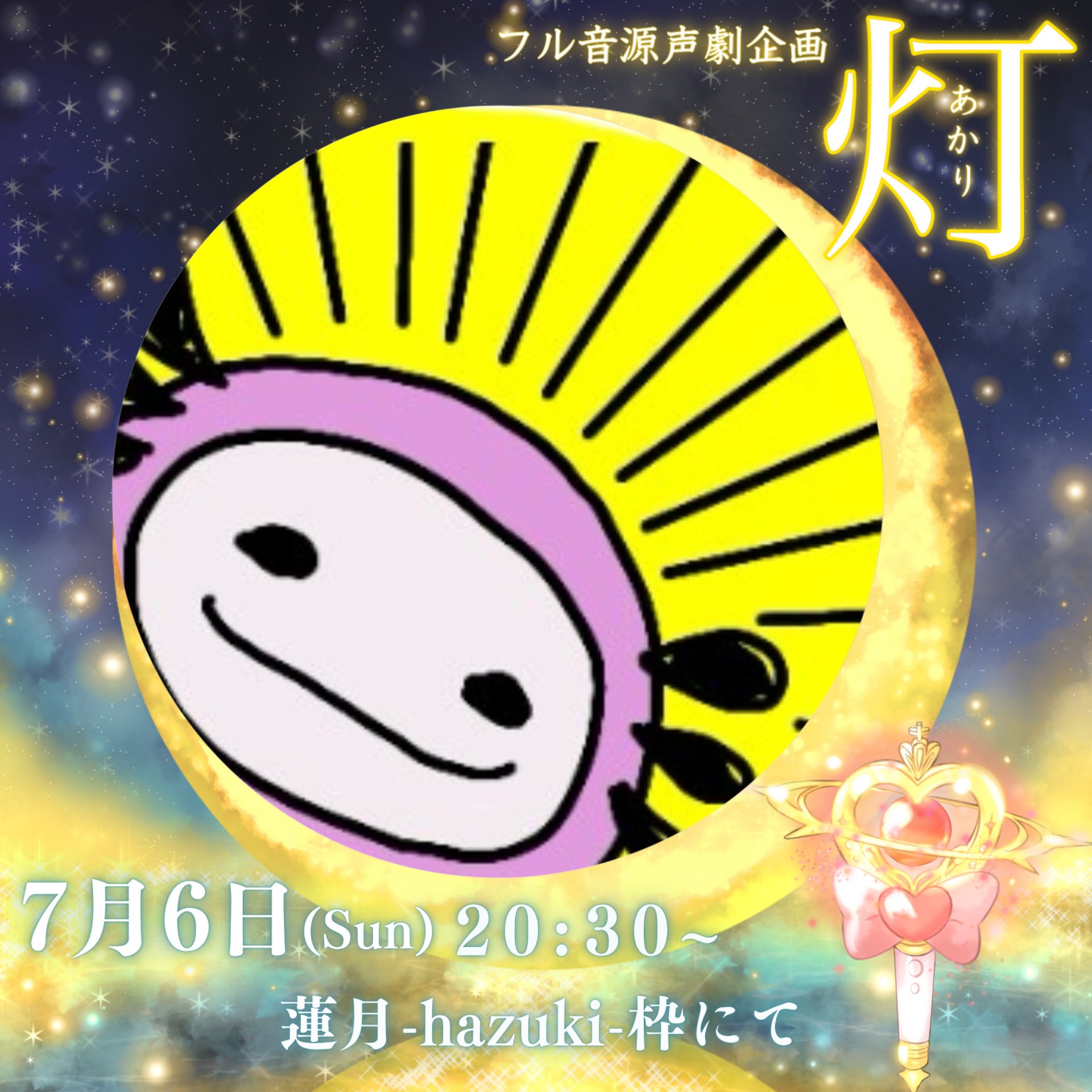 🐽🎶はちゃこ