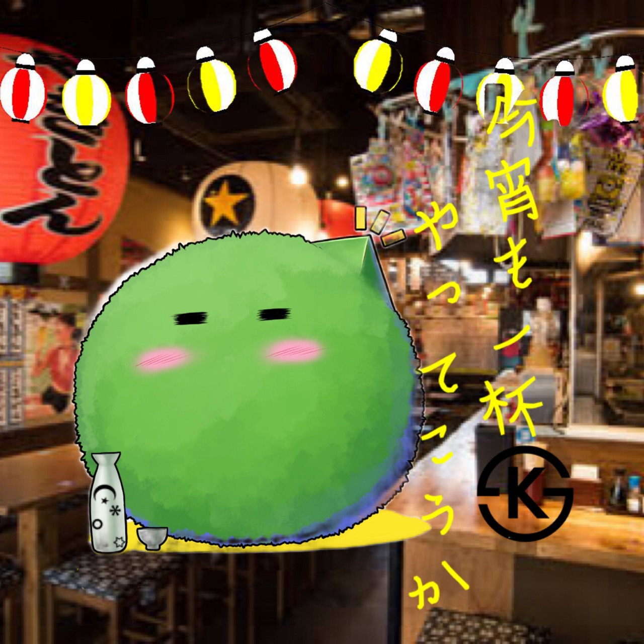 ㉿まりもの角