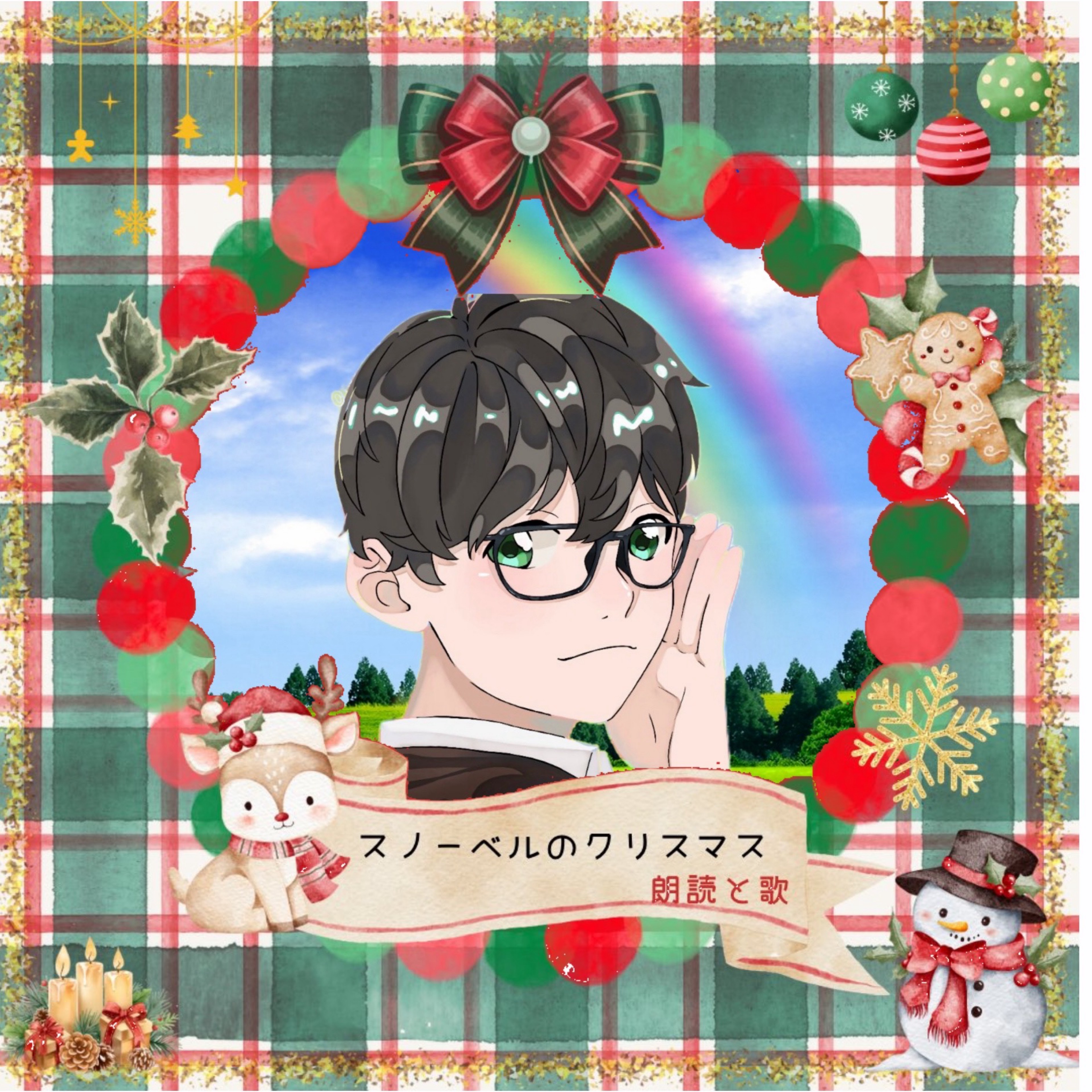 💫✨あるつ🖤⛄