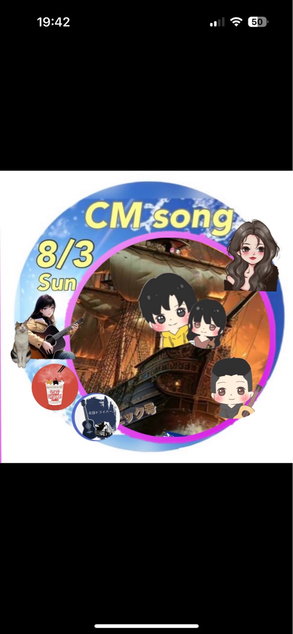 🚢5Gこーじー🙂 ᨒ⋆* 🚚。