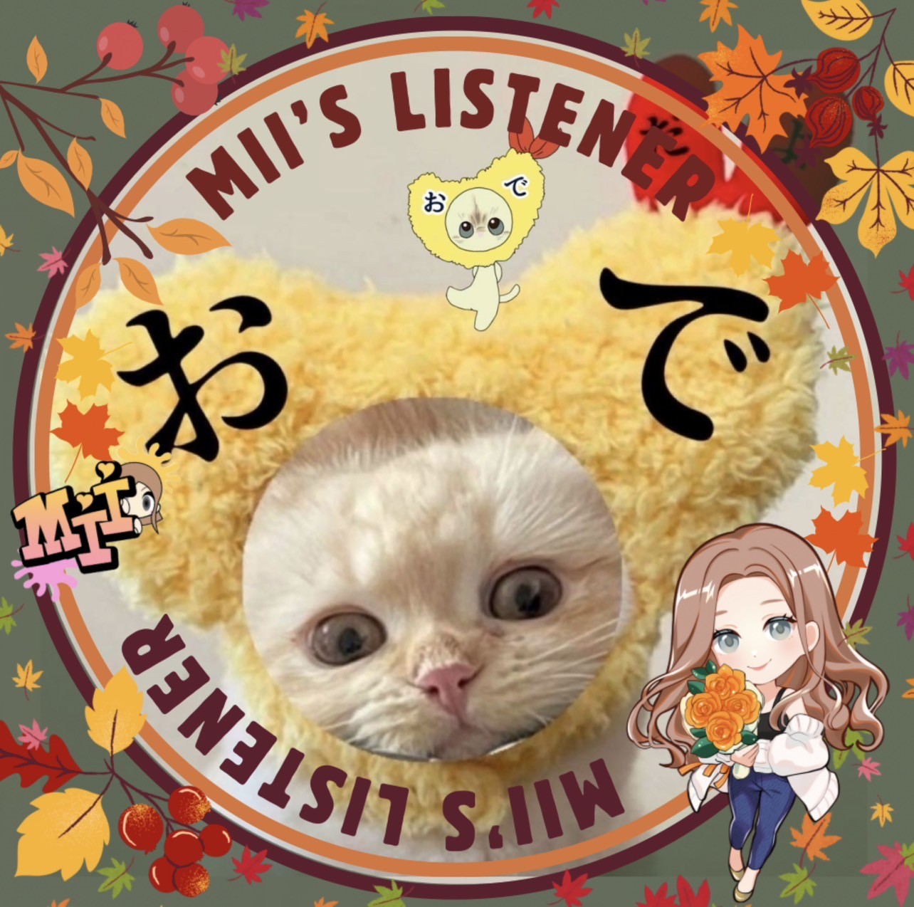 🍤.おでだよ？🍝✿𖥧