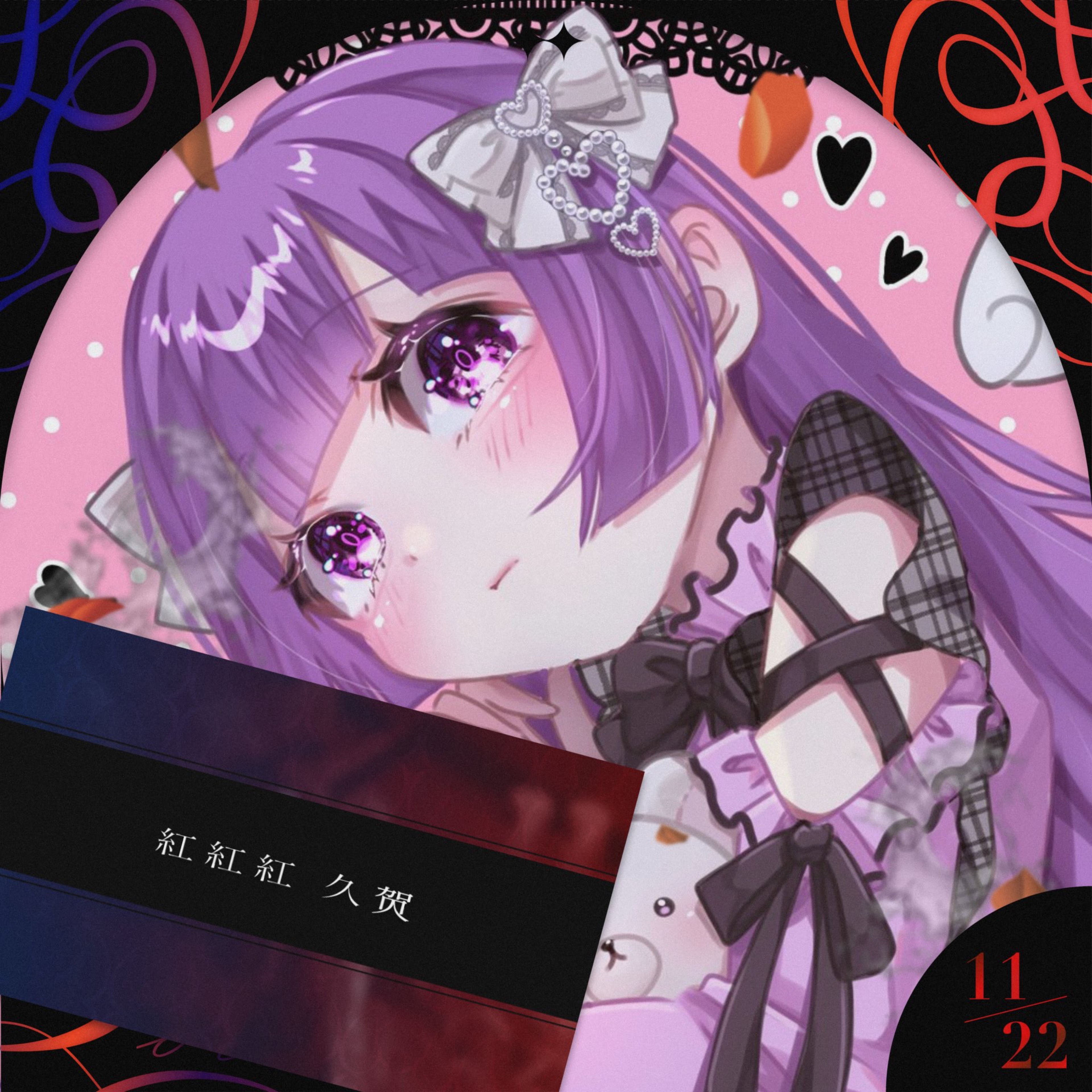 Spoon スプーン | DJ羽月さんのチャンネル