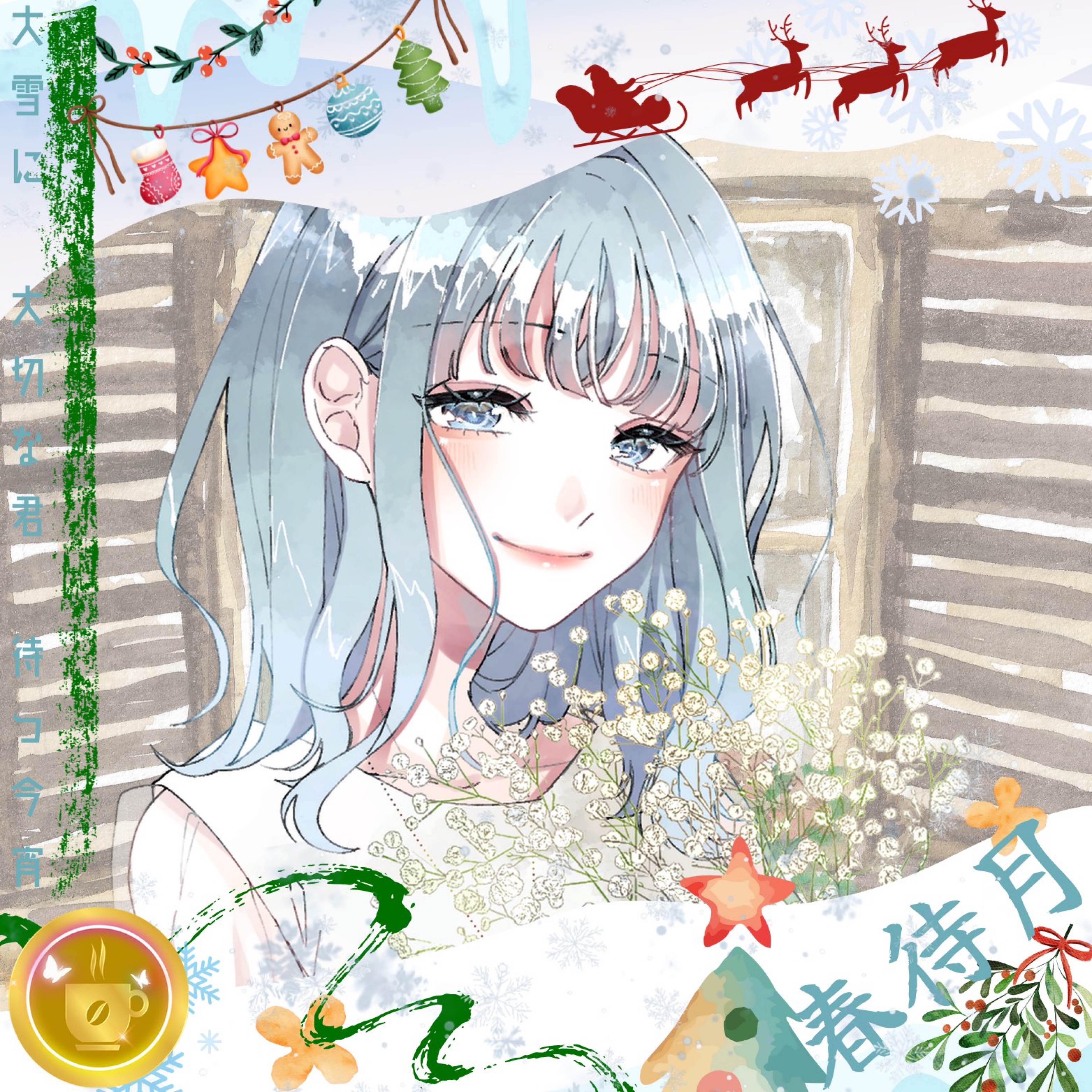 甘味屋Misato*☕️*☕️*☕️🟤