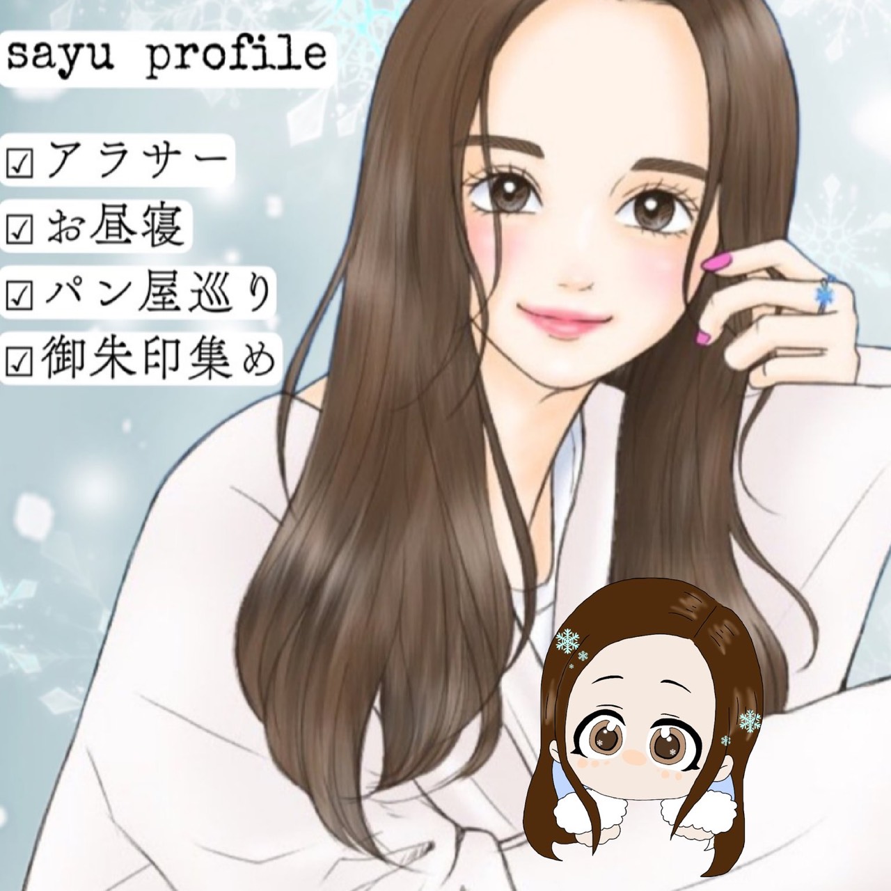 ❄️¨̮ 白雪 -𝒔𝒂𝒚𝒖- ｻﾕ