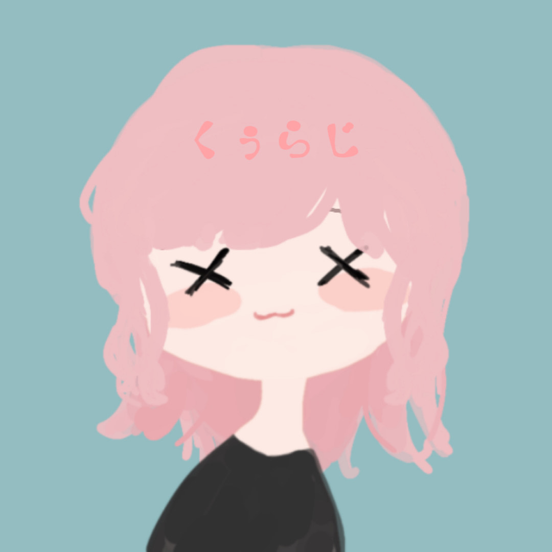くぅ