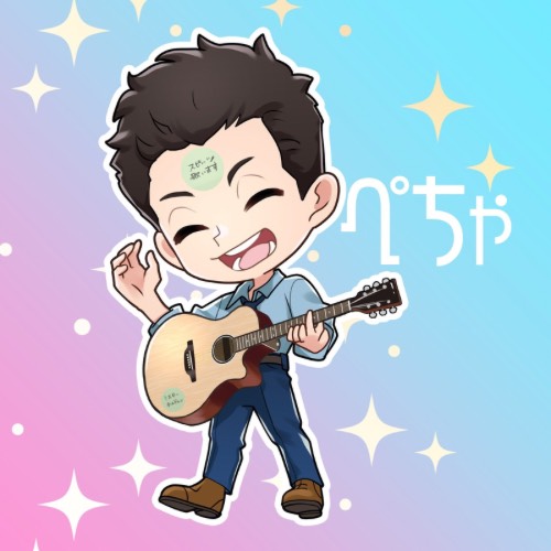 ぺちゃ