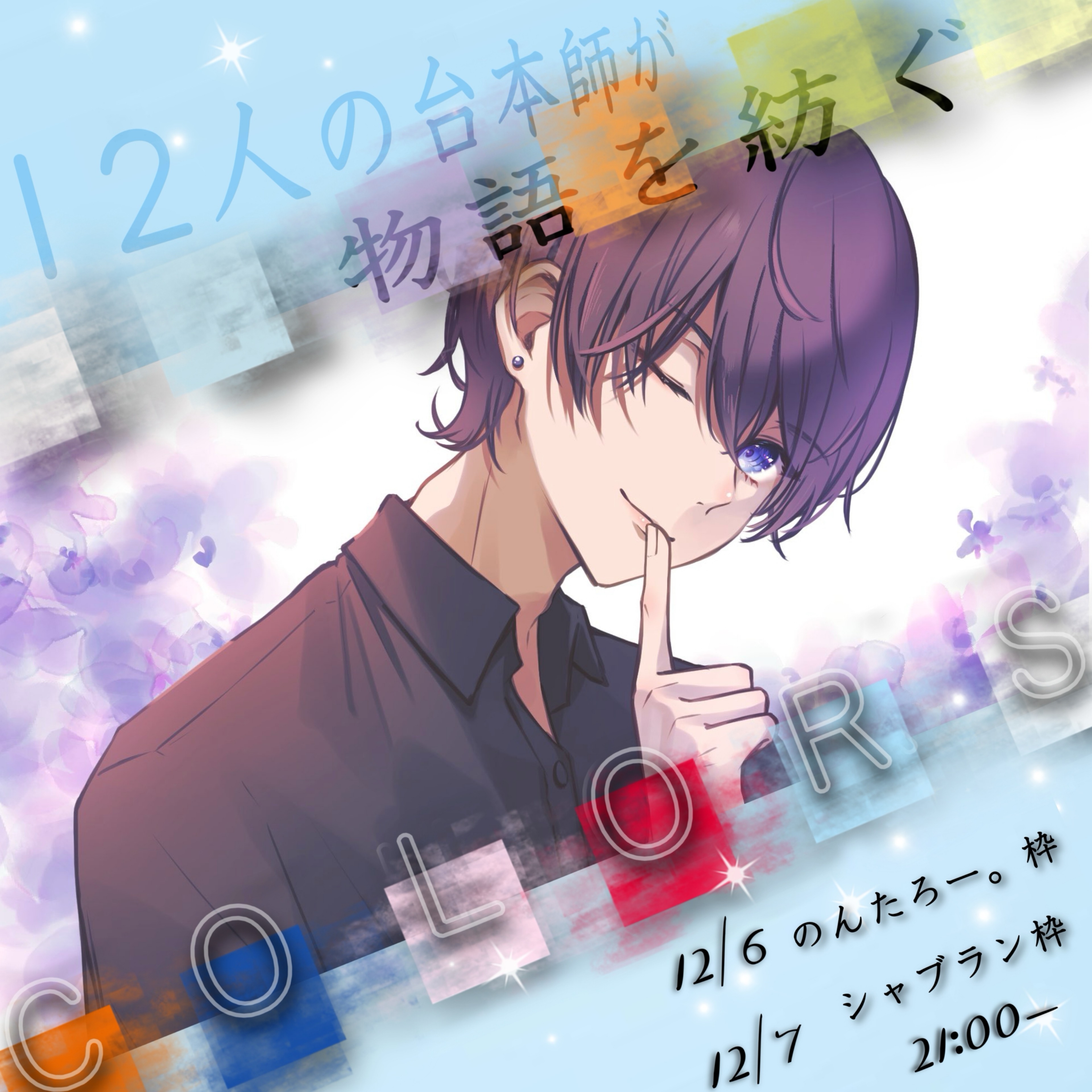 𝐍𝐚𝐭𝐬𝐮𝐤𝐢