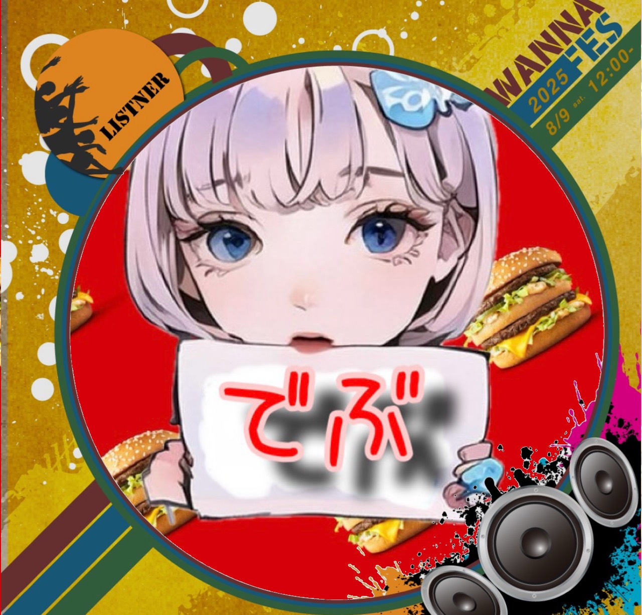 🪼🅛🅘🅢🅐(ﾘｻ)@瓢箪鯰