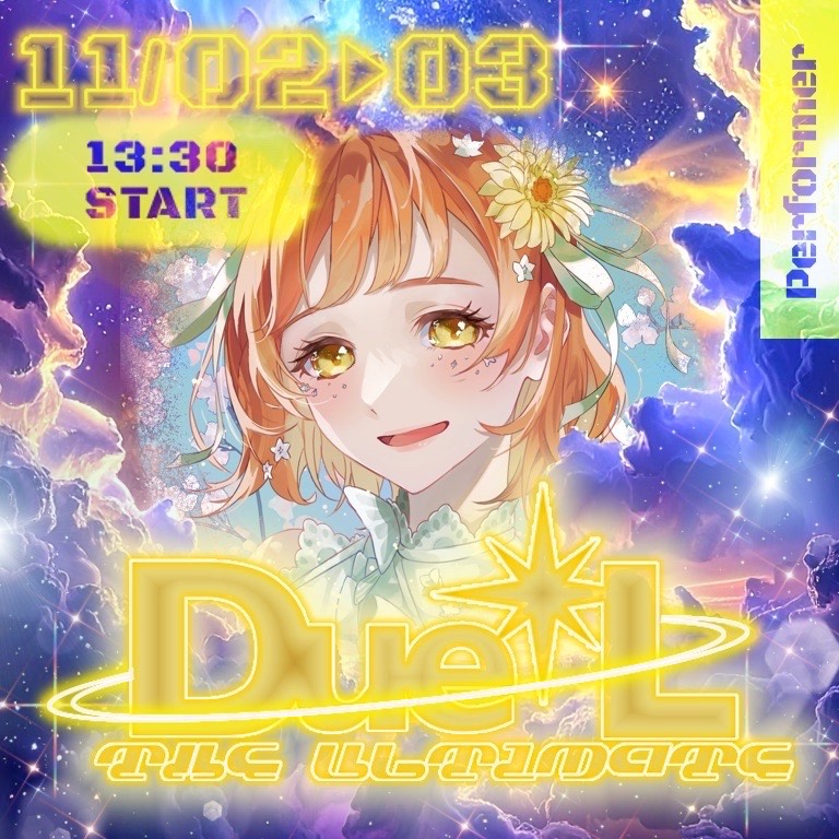 🎗💐花詩みぃみ