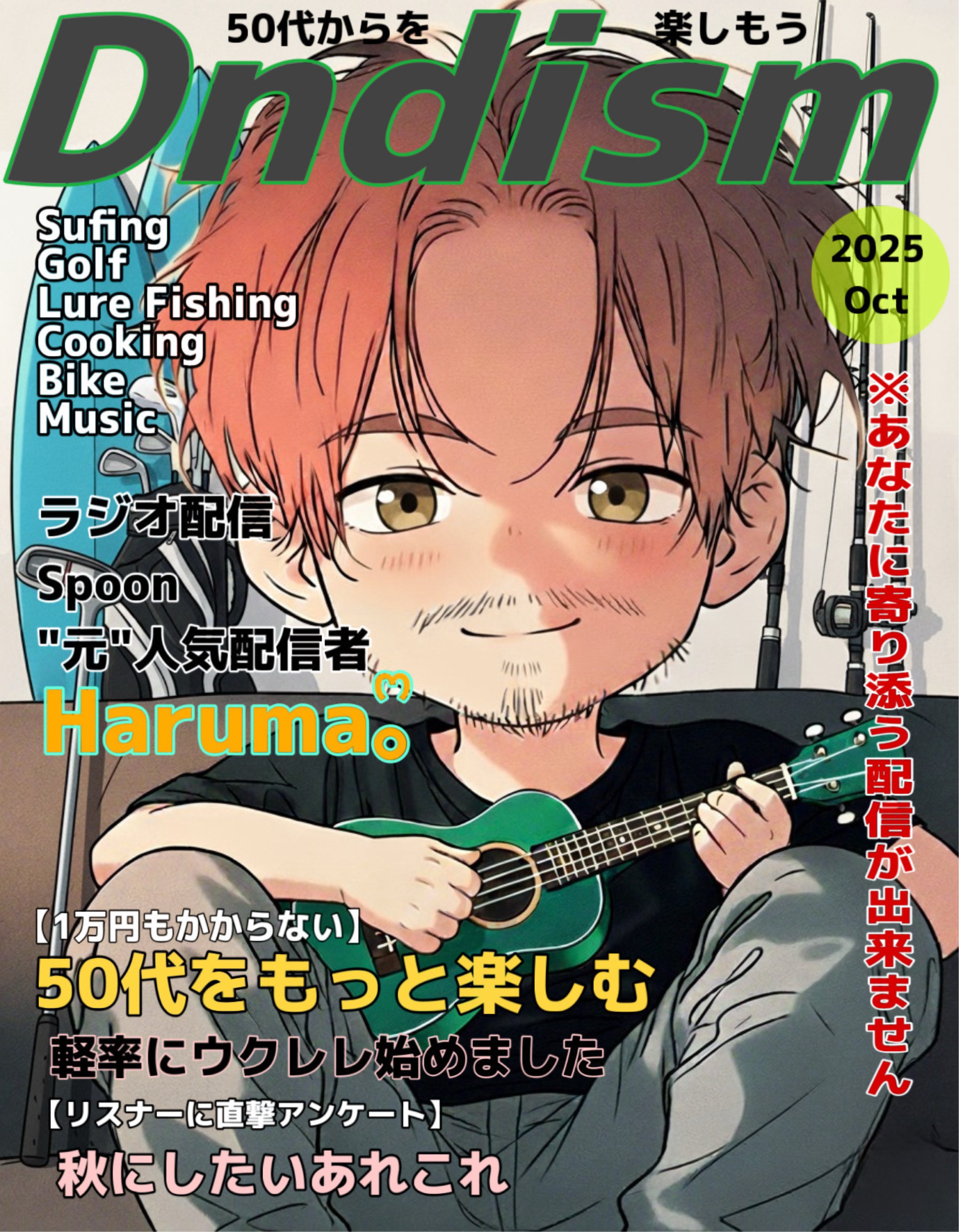 𝐇𝐚𝐫𝐮𝐦𝐚｡ᩚ