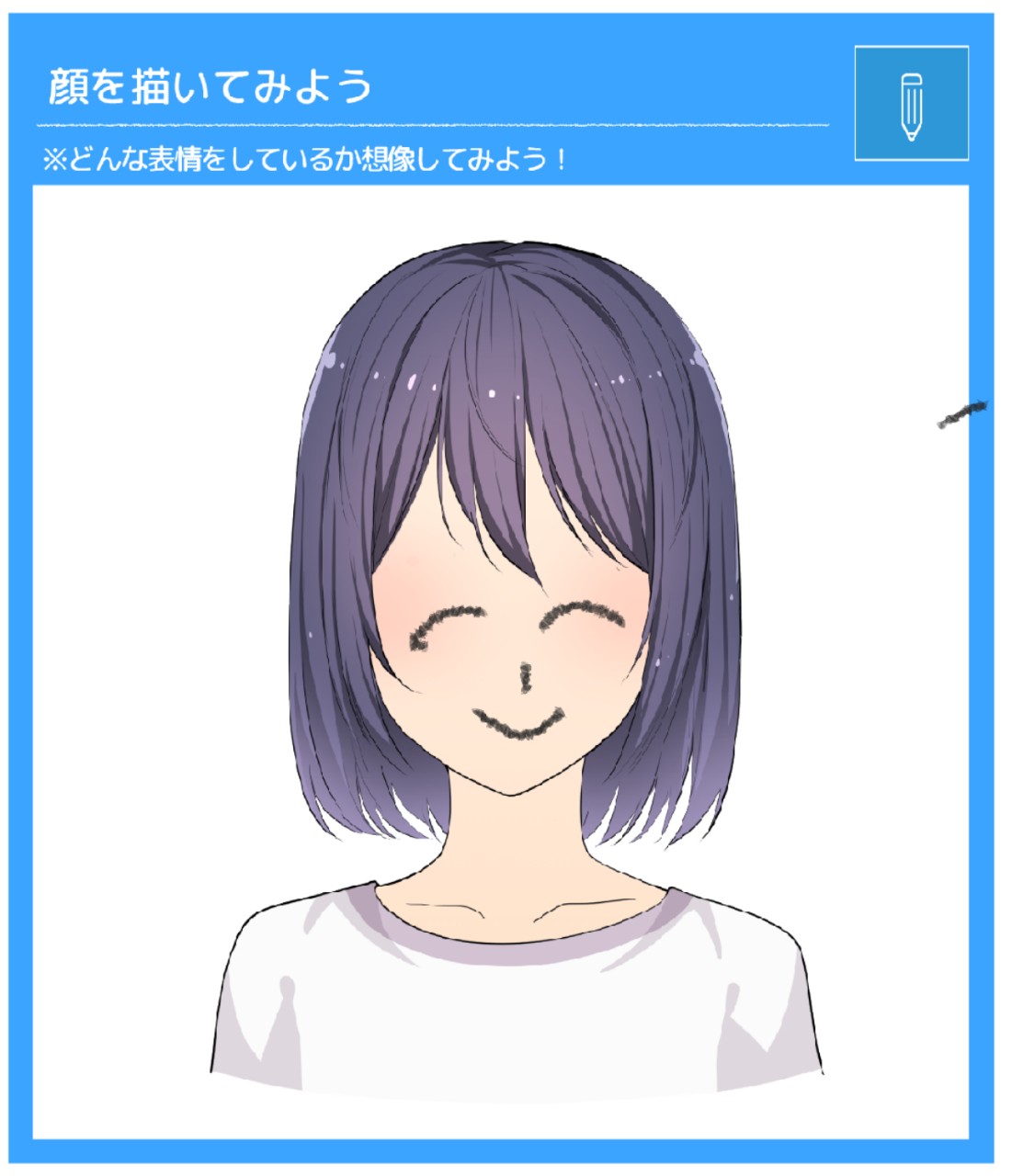 トマト色のカモ