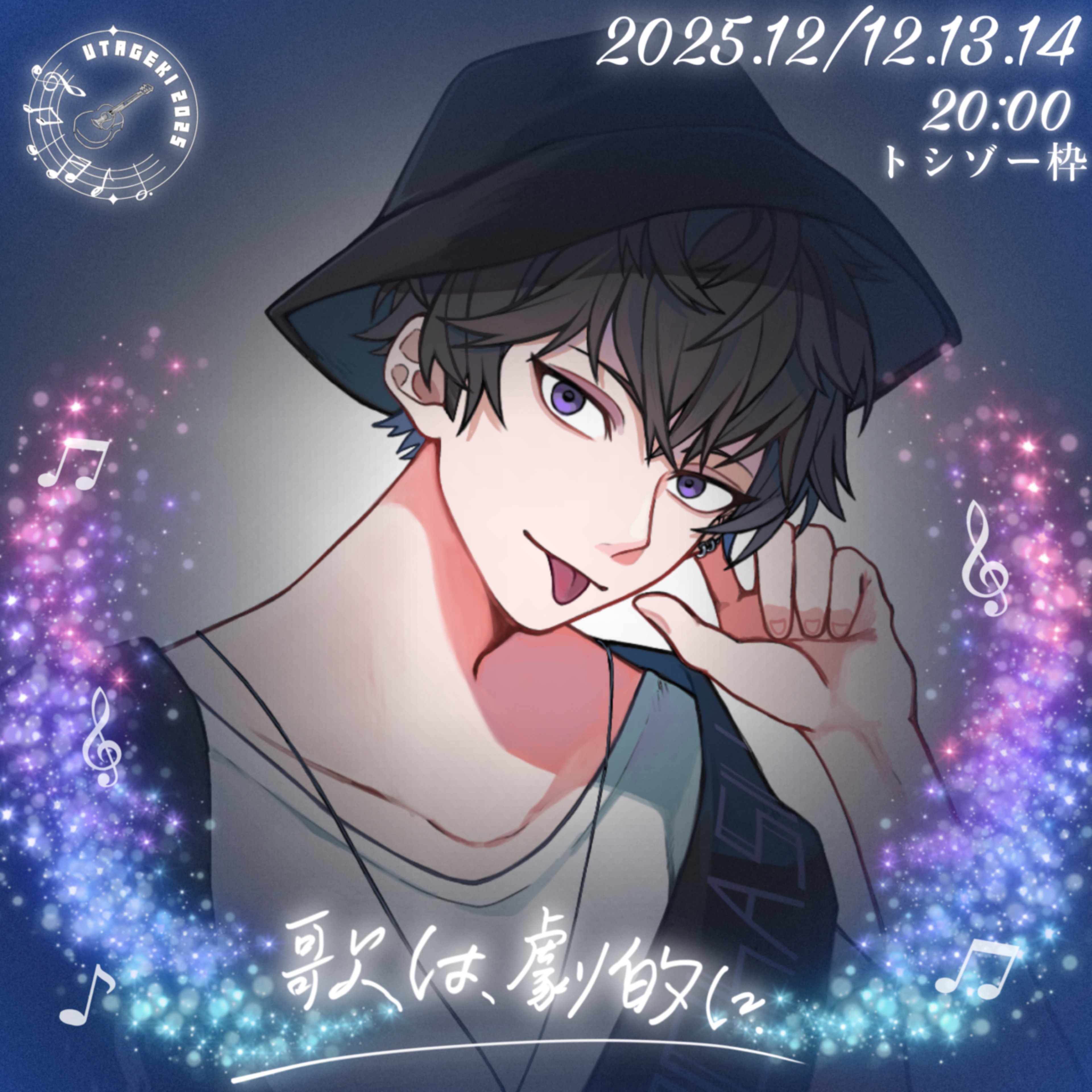 犬飼ロチャス@大正浪漫