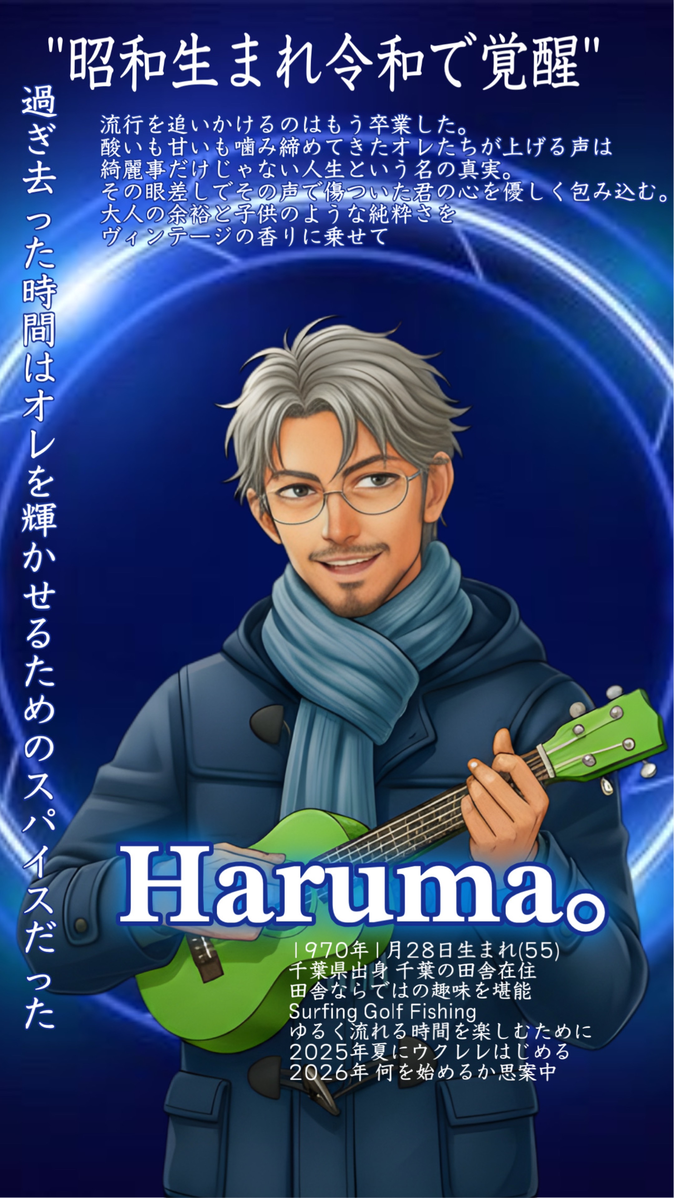 𝐇𝐚𝐫𝐮𝐦𝐚兄さん｡