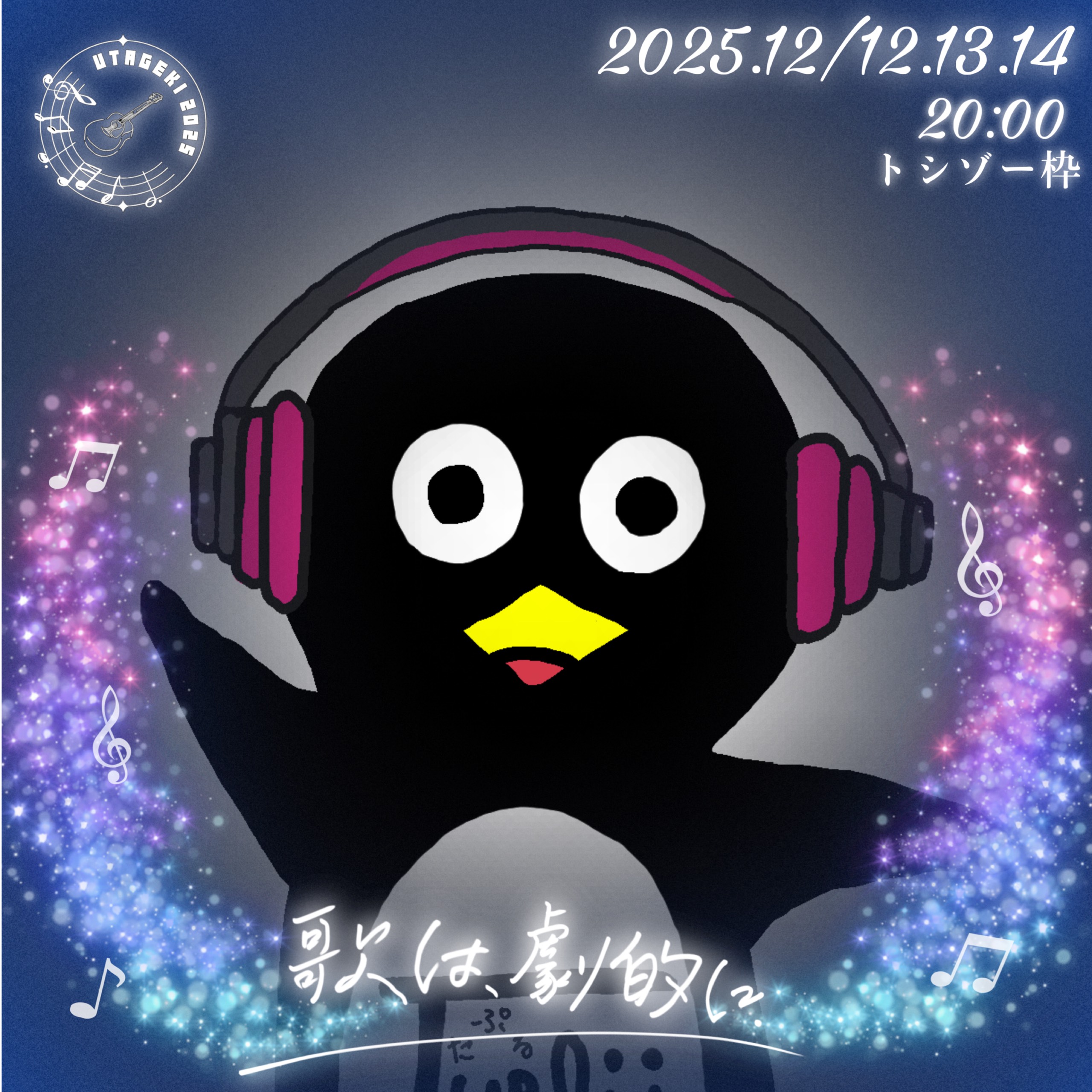 Tυplυ(たぷる)🎨🎤