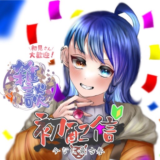 喫煙所の管理人