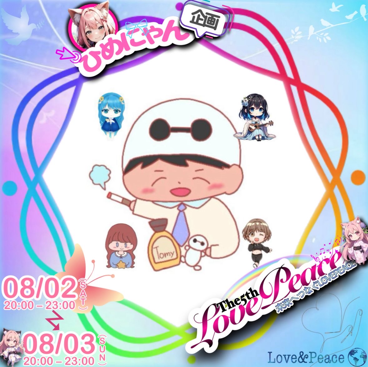 （ꕹ）Tomy💖