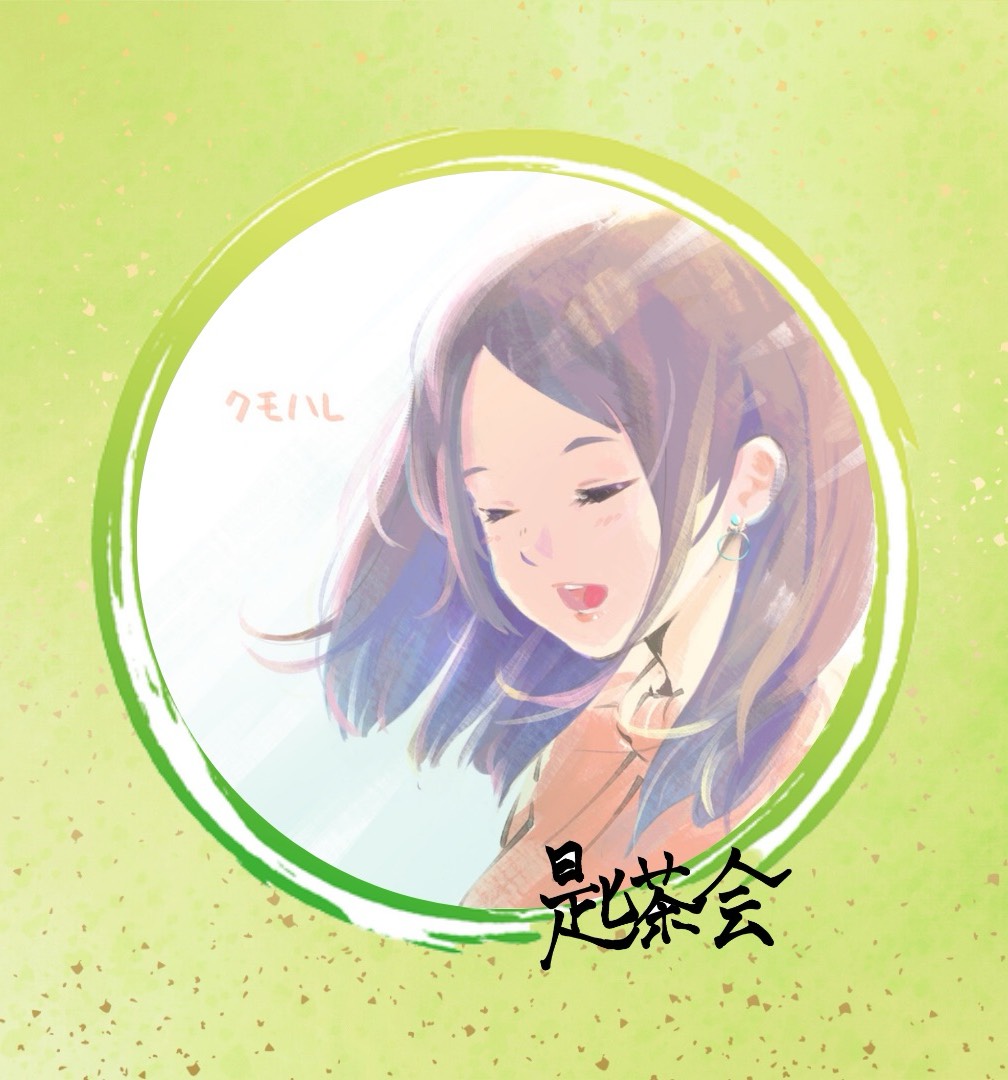 ☀️.°クモハレ