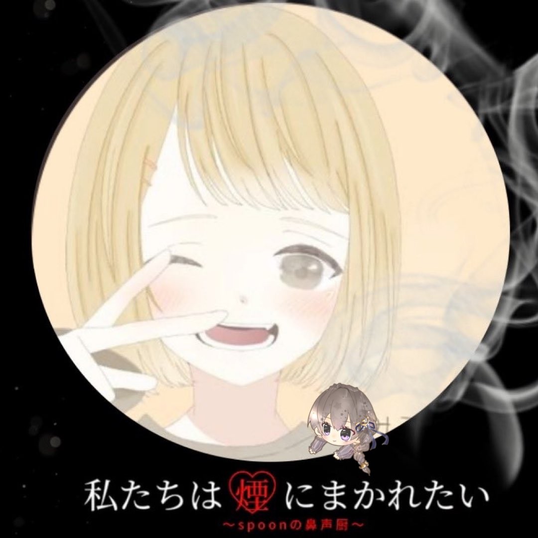 み　こ　ち