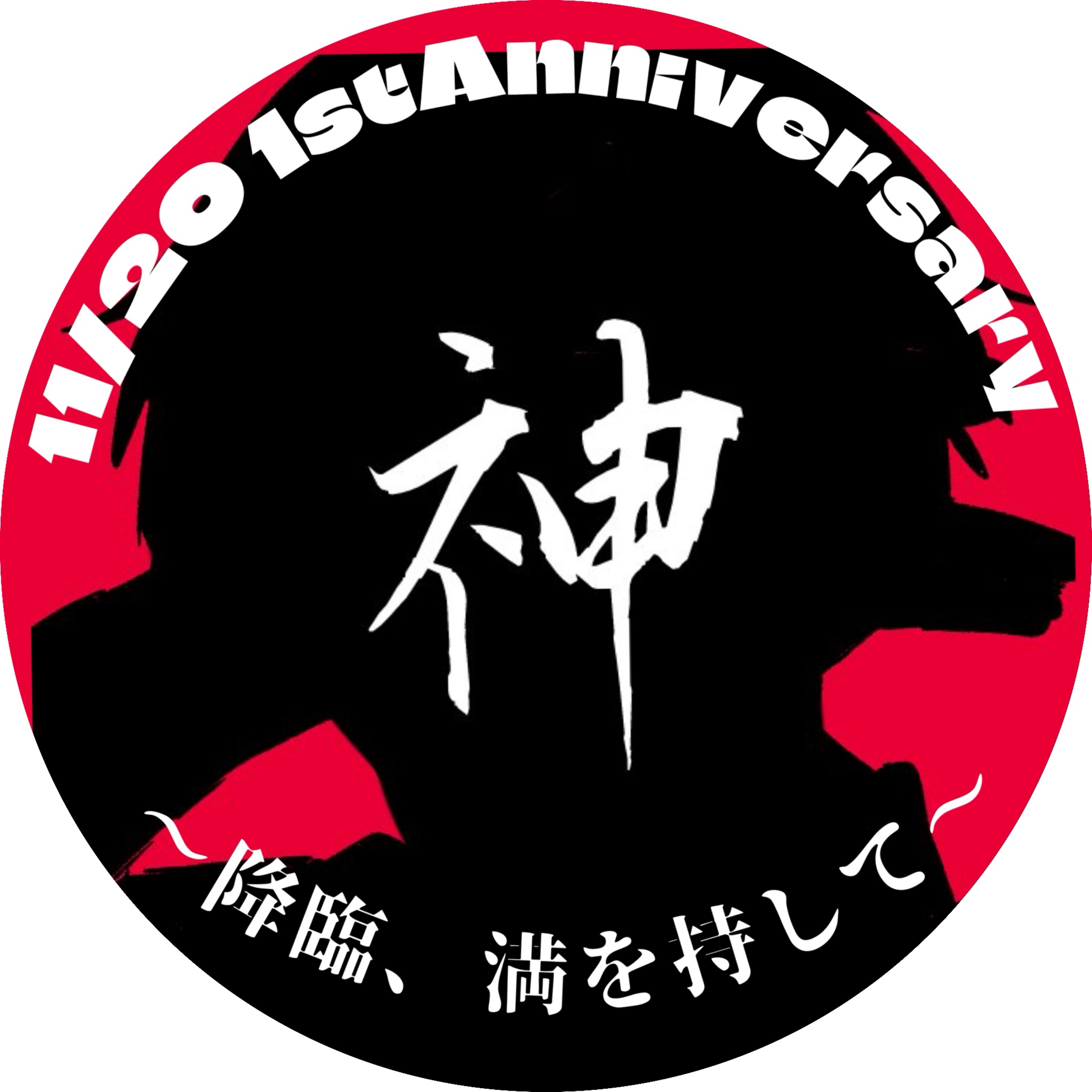 𝓜𝓸𝔃𝓿︎@11/20に‼️1周年‼️