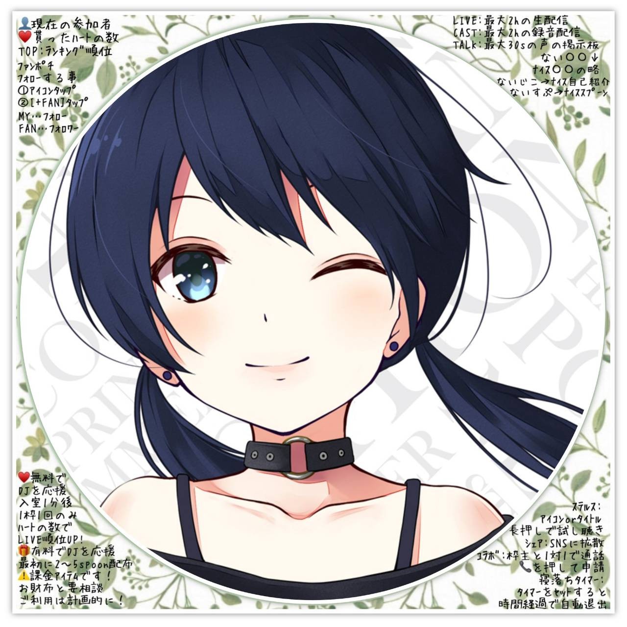 くみこ🍁🌙🌸𝓨☽(聞き専)