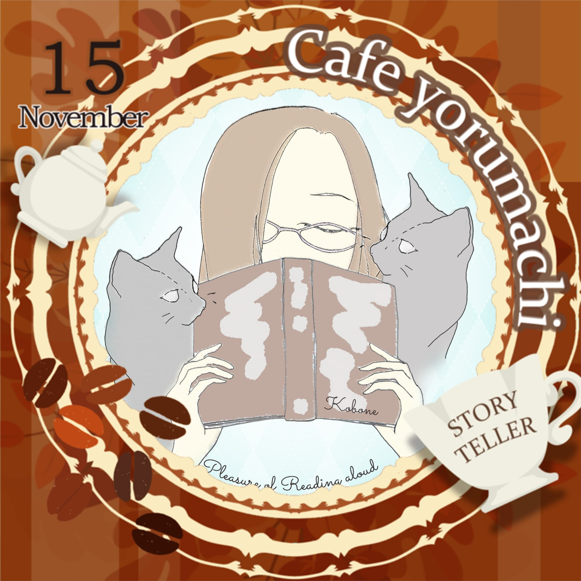 🐾仔骨[こぼね]