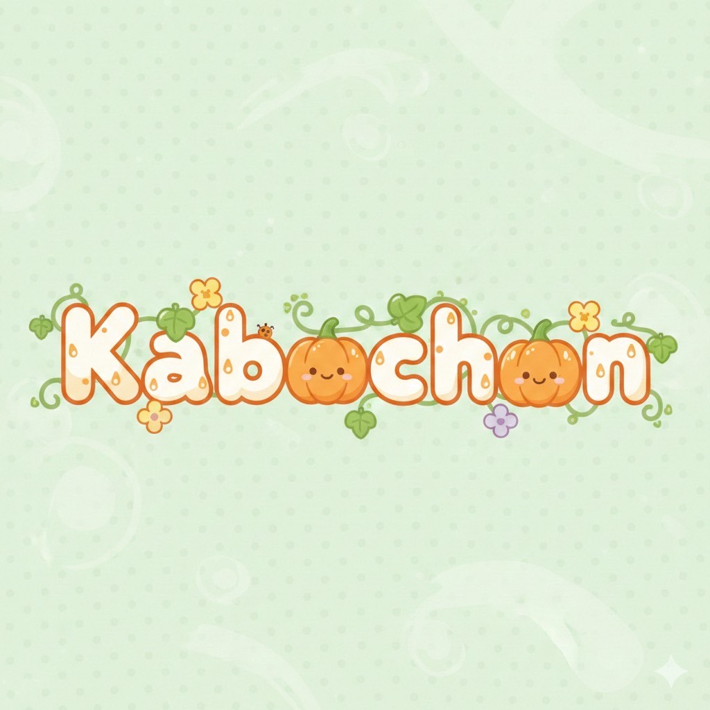 🎃かぼちゃん🎃