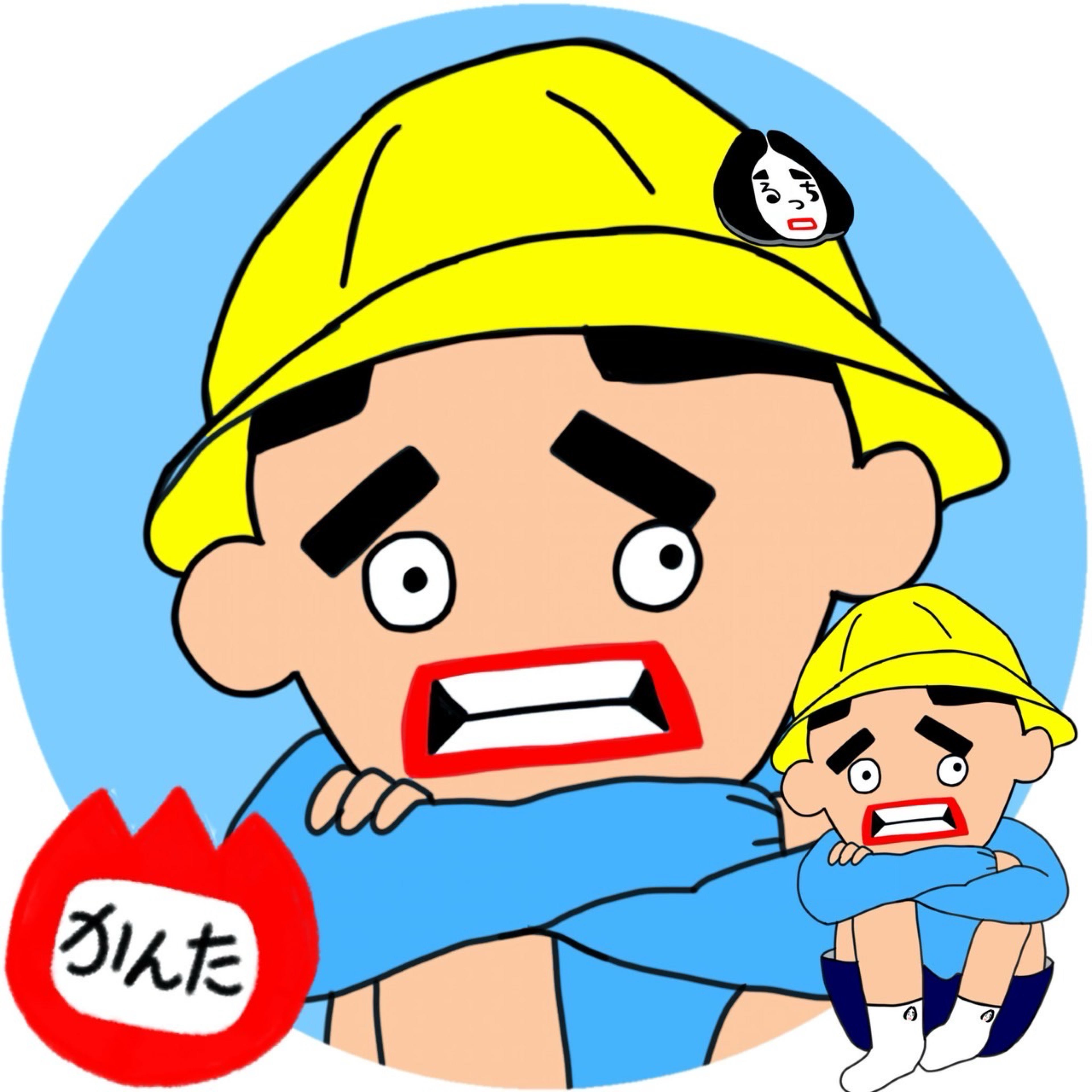 かんた🧋🐝⋆︎*ﾟ∗