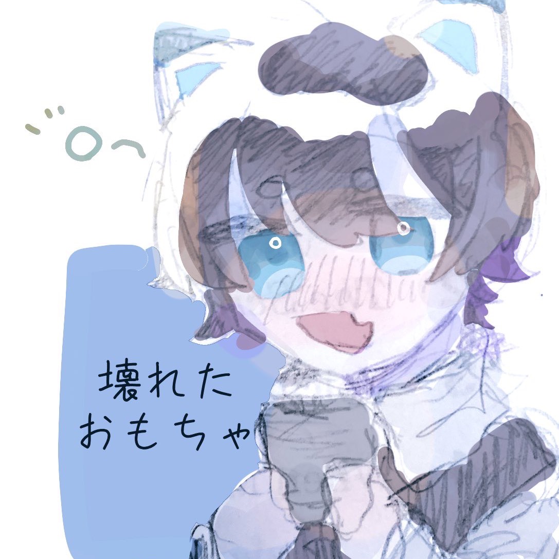壊れたおもちゃ