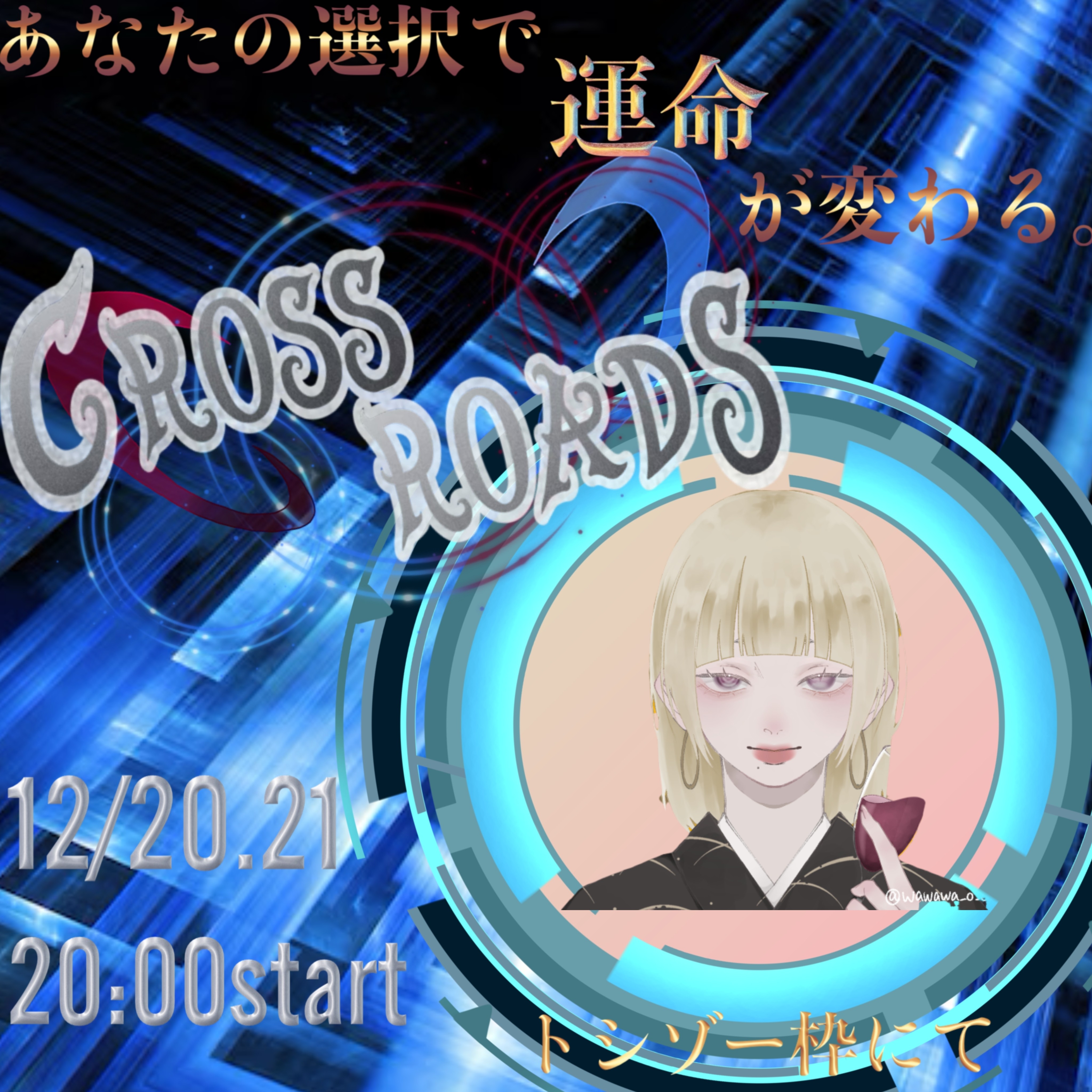 だいぶうっかりゼットン